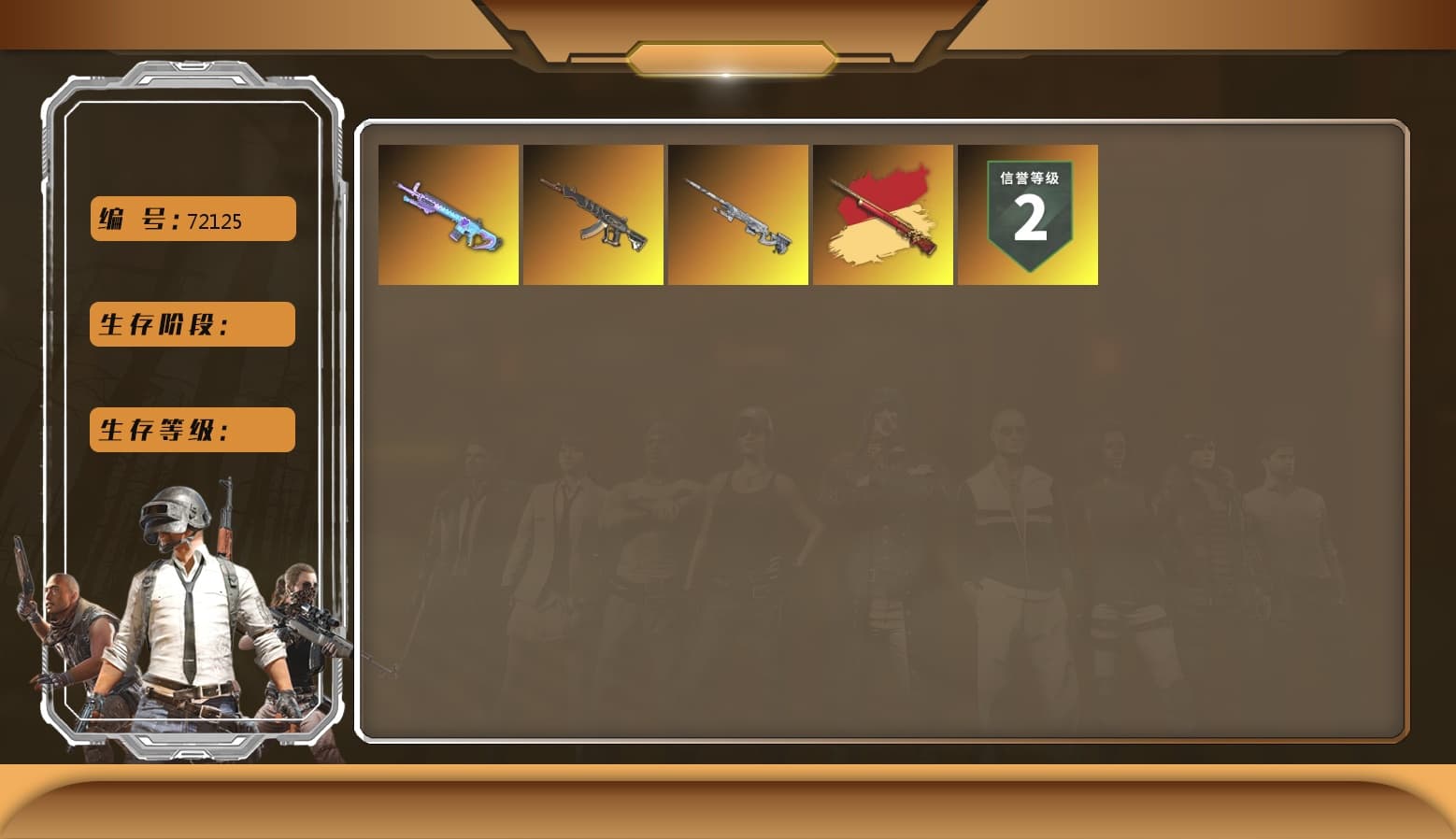 Faded Ghost — AWM [3], Demon's Touch — ACE32 [2], Sun Wukong — M24, Hocus Focus — Mk12 - 1