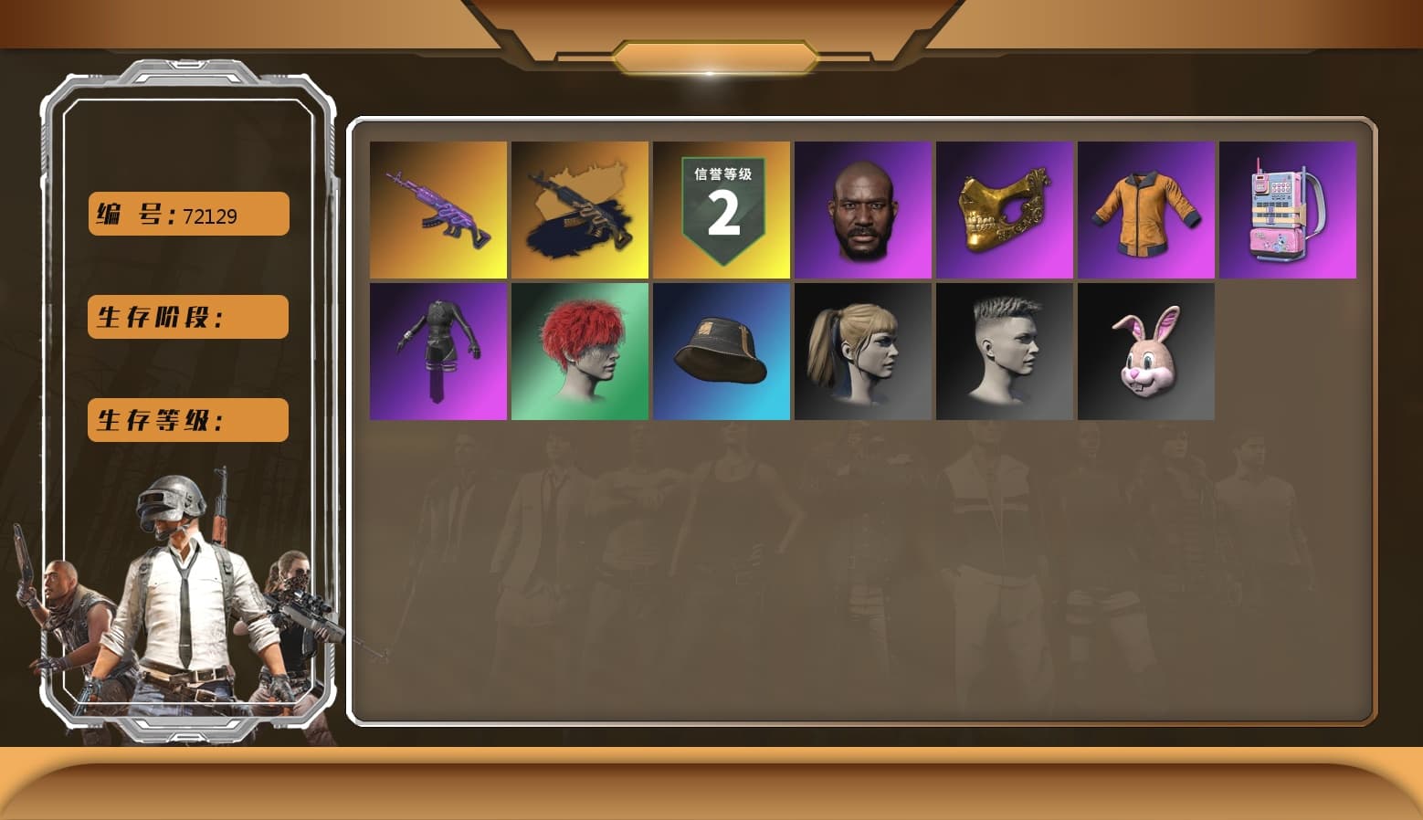 Medusa — Beryl M762, Harley Quinn's Hair, PGC 2021 Contingent Chaos Mask, Jonathan Kamau, aespa Stage - 1