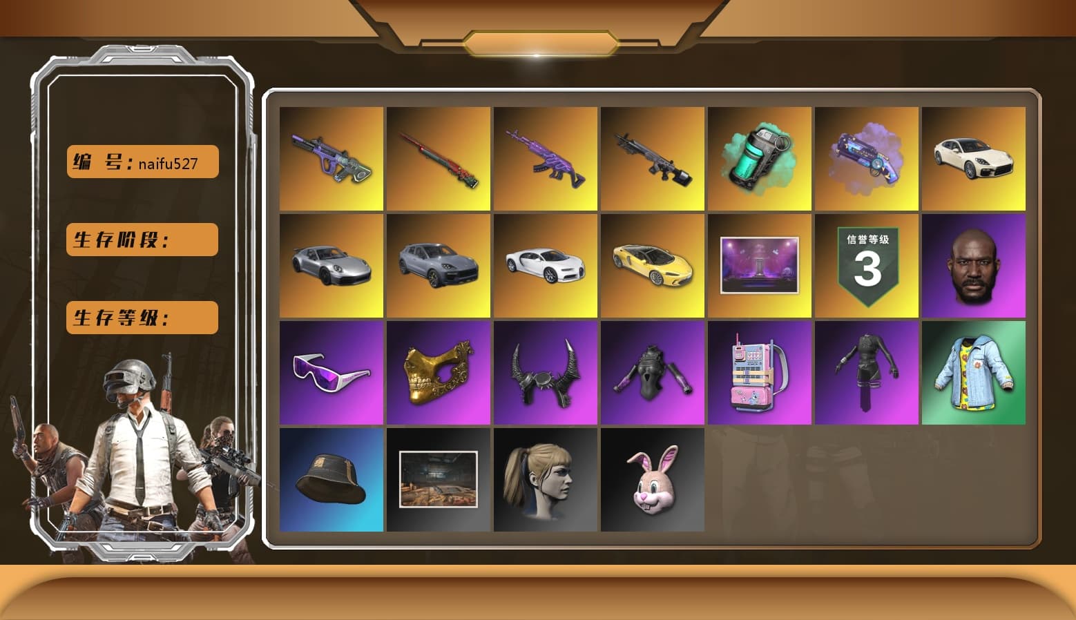 Medusa — Beryl M762, Neon Dream — AUG, Sun Wukong — M24, «Chiron» Sports Car, Snow Glasses, PGC 2021 Contingent Chaos Mask, Demon Biker Horns, Jonathan Kamau, Harley Quinn's Hair, Teal Smoke Grenade, Purple Magical Mist — M79, aespa Stage, «Chiron» Sports Car, «Cayenne Turbo GT» SUV, «Panamera Turbo S» Sedan, Obscura - Mk12 - 1