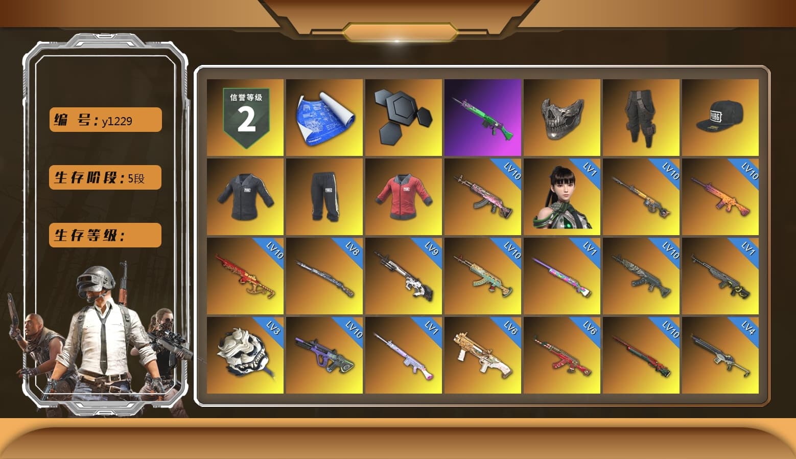 Rest in Pink — Dragunov [10], Reaper Mask, Survivalist Slacks, SEA Champ Training T-shirt, PAI 2019 Jacket, Winter Eclipse — MP5K, Obscura - Mk12 (Silver Fuchsia), Time Keeper - M416 (Gray Green), Void — Pan (Yellow Orange), Purple Smoke Grenade, Emerald Smoke Grenade, Magenta Smoke Grenade, Orange Fog of Fury — M79, Yellow Fog of Fury — M79, Crimson Fog of Fury — M79, Purple Magical Mist — M79, School Skirt, Hi-top Trainers (Red), Shroud's Gloves, Swagger's Gloves, spajKK's Gloves, Mazarin1k's Gloves, Ashek's Gloves, Duncan's Infiltrator Handwraps, PGI Title Wraps, «V12 Vantage Roadster» Sports Car, «V12 Vantage Roadster (Luxe)» Sports Car, «DBX707» SUV, Chamber of Triumph, Showroom, Weapons Shrine, NeoticaCH's M416, SkipNhO's SLR, Ashek's AKM, Jonathan Kamau, 9S's Hairstyle, Snow Glasses, PGC 2021 Contingent Chaos Mask, Demon Biker Horns, PLAYERUNKNOWN's Bandana, Heavy Fur Coat (Black), Polar Bear Feet, Escapee Jacket, Jailbird T-Shirt, Rash Vest, aespa Stage, Harley Quinn's Hair, Rash Beixli Xtra Tough Jacket, SEA Champ Training Snapback, SEA Champ Training Pants, Nostalgia, fuffenz's SLR, Ghosted — AKM, Speed & Momentum — M416, Pirate KIM's M416, MadDog — M16A4, Pirate KIM's SKS, Ghosted — Kar98k, Speed & Momentum — Kar98k, JennaJulien's M24, The Mau5 Hat, PGI Ringside Hoodie, PGI 2018 «Four Angry Men» Hoodie, PML 2019 Phase 2 Jacket, PEL 2019 Phase 2 Jacket, aespa NINGNING, XingHun's Tiger Strike Jacket, XingHun's Tiger Strike Pants, PKL 2019 Phase 2 Jacket, shroud's M16A4, Sideshow Bear Feet, chocoTaco's Parachute, StreamerOne, GPT 2025 Four Angry Men Jacket, Full Autumn — M416, Wakgood's M416, aespa KARINA, aespa WINTER, aespa GISELLE, NH-ESPORTS - Beryl M762, 17SHOU's Beryl M762, Bengal Blade - SCAR-L, Crimson Snowflake - QBZ, Silver Plate — Mini14, Wakgood's AWM, SPYGEA's M24, Refined Aeolus — Vector, Forever's S1897, Dahmien7's Champion Pan, Festive Gloves (Red), Crash Test Handwraps, Diva Glasses (White), Rose-tinted Glasses, PAI 2019 Mask, Esports Cat Face Mask, PGI T-Shirt, 2018 PUBG ALL-STAR T-shirt (Korean), GLL Grand Slam Sweatshirt, Esports IGL Shirt, «DBX707» SUV, Bengal Tiger - 1