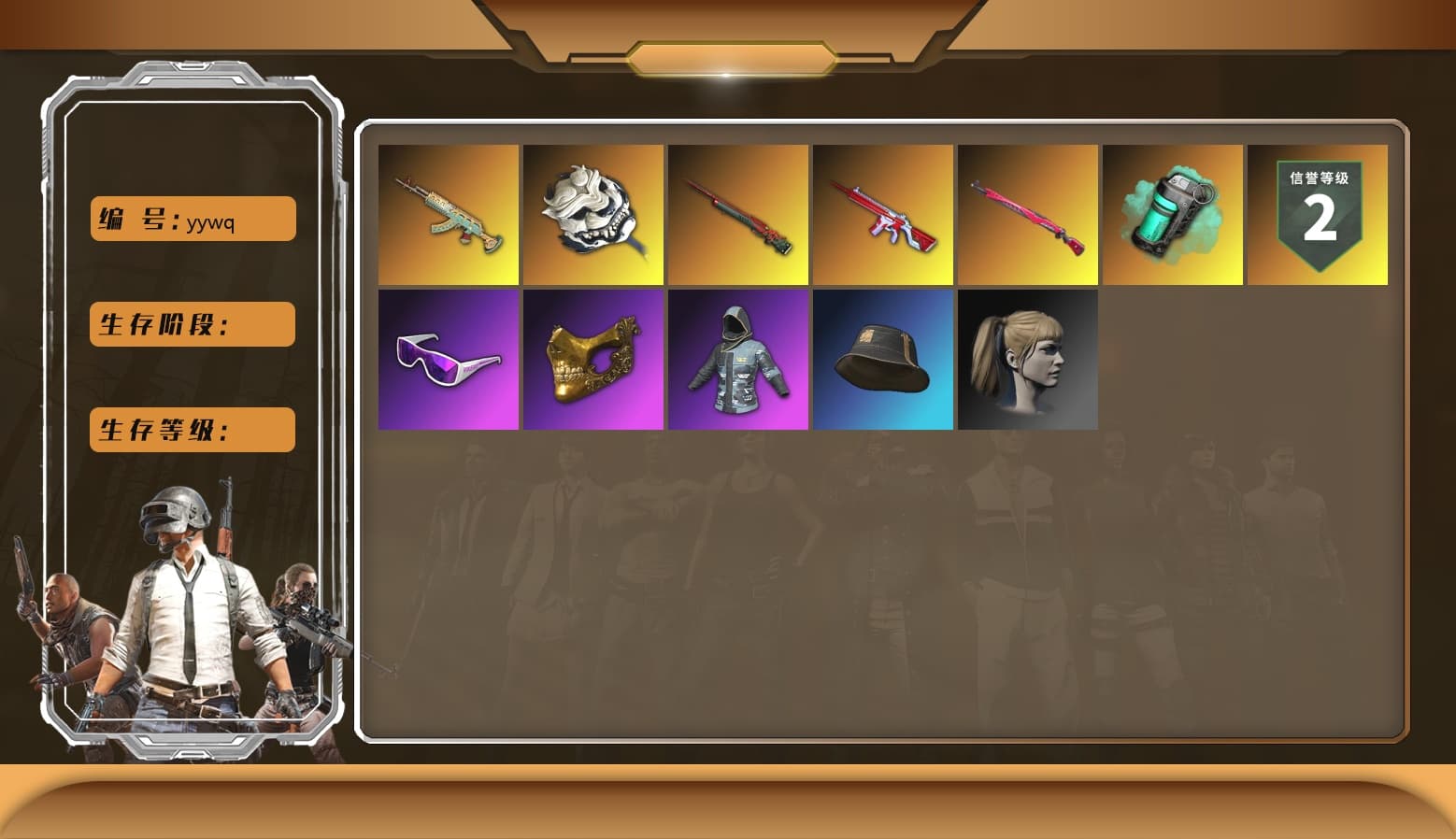 Darkest Depths — Beryl M762, White Tiger — Pan, Sun Wukong — M24, No Signal — M416, Midnight Menace — Kar98k, Snow Glasses, PGC 2021 Contingent Chaos Mask, Harley Quinn's Hair, Teal Smoke Grenade - 1