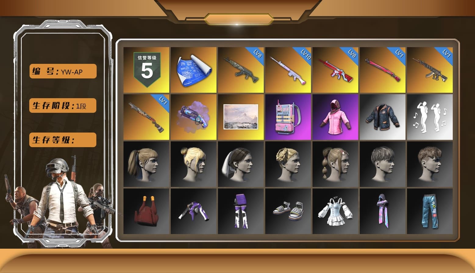 Purple Magical Mist — M79, Rash Beixli Xtra Tough Jacket, Harley Quinn's Hair, Rash Beixli Xtra Tough Jacket, XiongDi Hoodie, StreamerOne, Full Autumn — M416 - 1