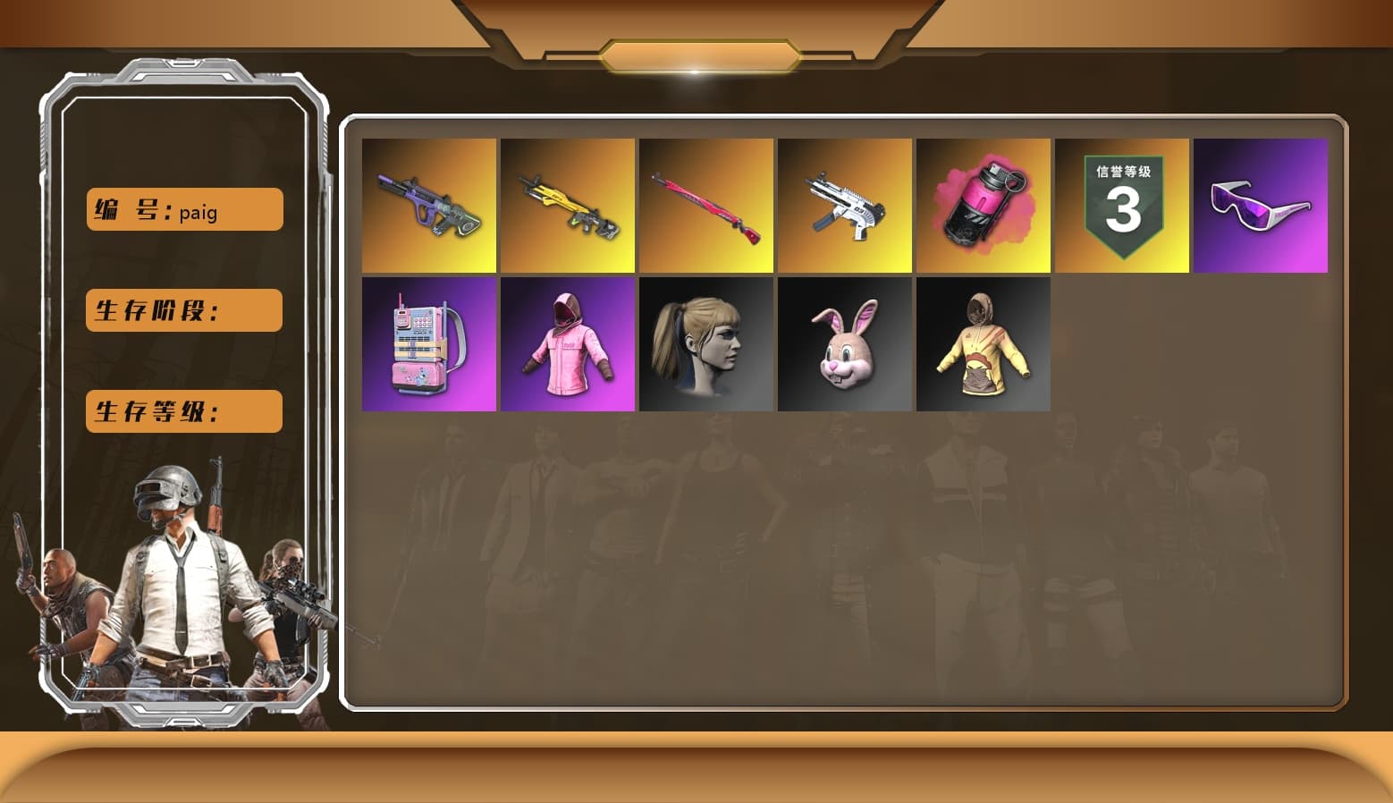 Magenta Smoke Grenade, Snow Glasses, Rash Beixli Xtra Tough Jacket, Harley Quinn's Hair, Rash Beixli Xtra Tough Jacket, PML 2019 Phase 2 Jacket, «DBX707» SUV - 1