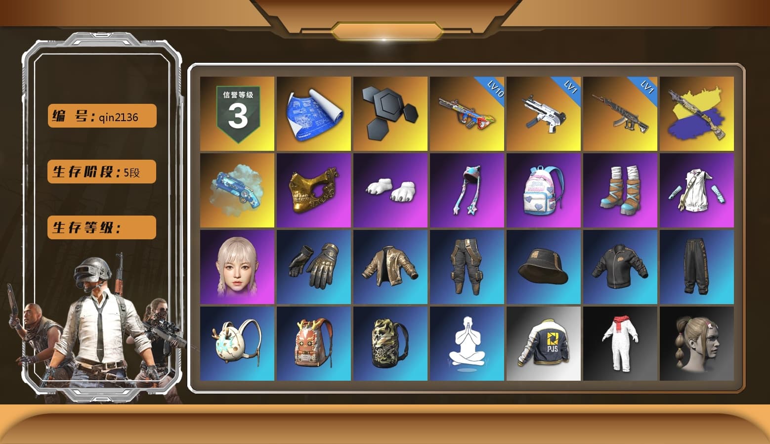 Blue Magical Mist — M79, PGC 2021 Contingent Chaos Mask, Polar Bear Feet, PUBG X NEWJEANS DANIELLE SET, PJS 2019 Phase 2 Jacket, Festive Gloves (Red) - 1