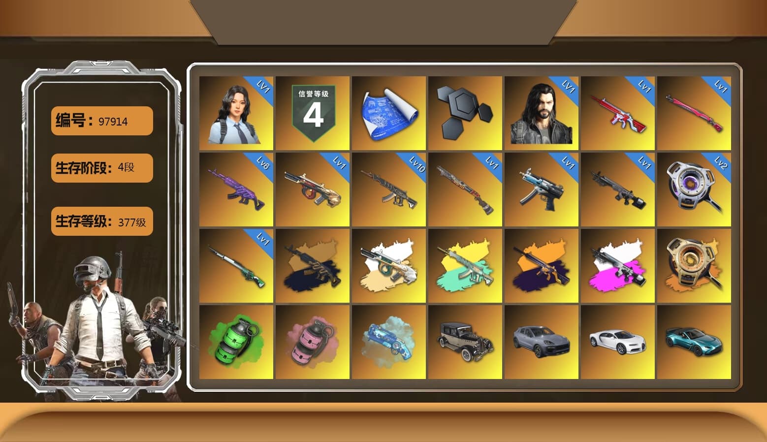 Void — Pan (Yellow Orange), Obscura - Mk12 (Silver Fuchsia), Emerald Smoke Grenade, Pink Smoke Grenade, Blue Magical Mist — M79, «Cayenne Turbo GT» SUV, «Chiron» Sports Car, «V12 Vantage Roadster (Luxe)» Sports Car, Jonathan Kamau, Snow Glasses, PGC 2021 Contingent Chaos Mask, Polar Bear Feet, aespa Stage, Harley Quinn's Hair, aespa NINGNING, XingHun's Tiger Strike Jacket, XingHun's Tiger Strike Pants, NPL 2019 Phase 2 Jacket, Exquisite Pants, StreamerOne, GPT 2025 Four Angry Men Jacket, Training Jacket (Green), aespa KARINA, aespa WINTER, aespa GISELLE, Full Autumn — M416, Blue Thunder Gloves, Diva Glasses (White), 2018 PUBG ALL-STAR T-shirt (Korean), GLL Grand Slam Sweatshirt, Sideshow Bear Feet - 1