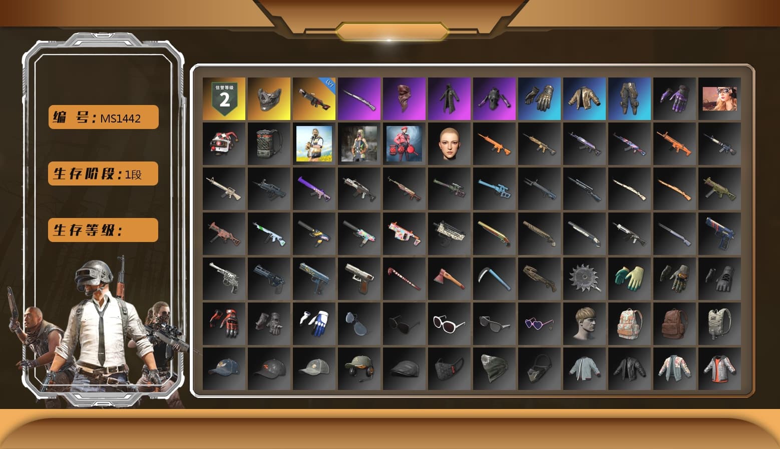 Reaper Mask, PLAYERUNKNOWN's Bandana, Heavy Fur Coat (Black), Chengzi's M416, Elegant - G36C, Diva Glasses (White) - 1