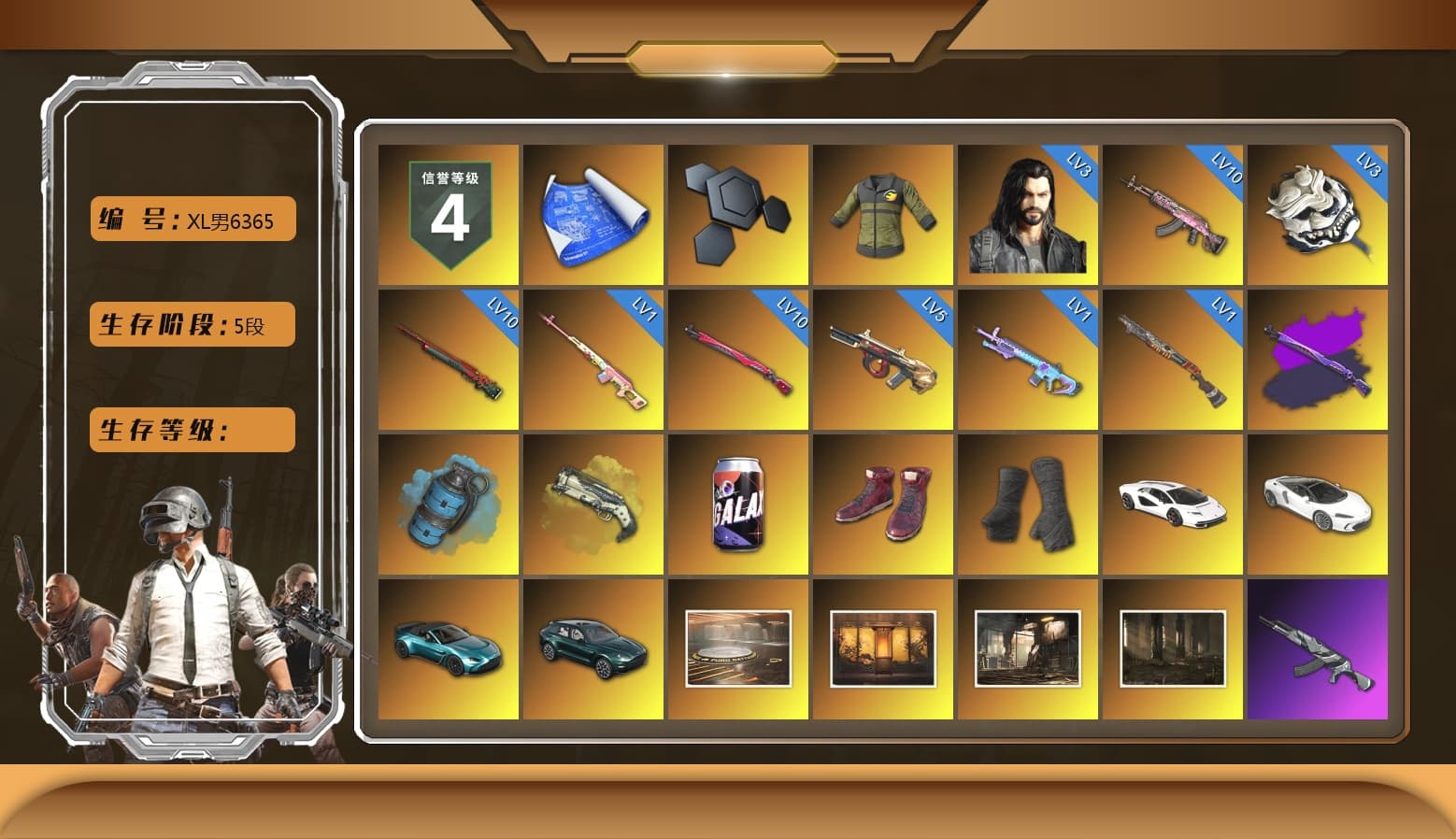 Rest in Pink — Dragunov [1], Azure Smoke Grenade, Ivory Fog of Fury — M79, Hi-top Trainers (Red), Duncan's Infiltrator Handwraps, «Countach LPI 800-4» Sports Car, «V12 Vantage Roadster (Luxe)» Sports Car, «DBX707» SUV, Showroom, Weapons Shrine, Jonathan Kamau, PGC 2021 Contingent Chaos Mask, PLAYERUNKNOWN's Bandana, Heavy Fur Coat (Black), Polar Bear Feet, Escapee Jacket, Jailbird T-Shirt, Rash Vest, Harley Quinn's Hair, Desolate Warehouse, Nostalgia, Ghosted — AKM, Speed & Momentum — M416, Ghosted — Kar98k, Speed & Momentum — Kar98k, PEL 2019 Phase 2 Jacket, manson's Hoodie, Manson's Tracksuit Pants, Sideshow Bear Feet, Full Autumn — M416, Silver Plate — Mini14, Rose-tinted Glasses, «DBX707» SUV - 1