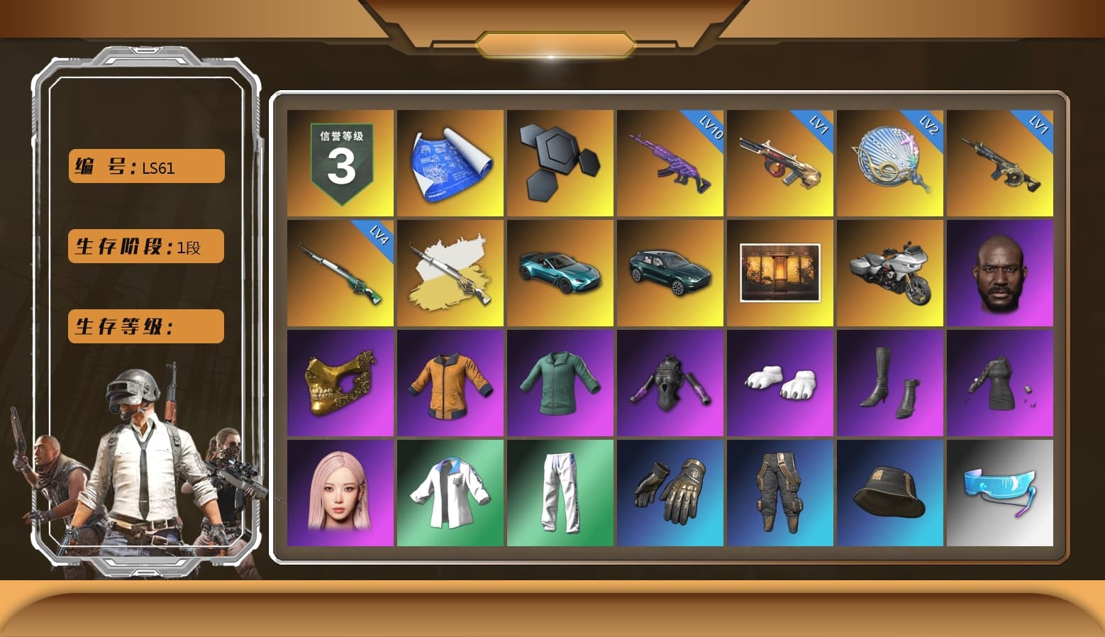 «V12 Vantage Roadster (Luxe)» Sports Car, «DBX707» SUV, Weapons Shrine, Jonathan Kamau, PGC 2021 Contingent Chaos Mask, Polar Bear Feet, aespa Stage, Harley Quinn's Hair, XingHun's Tiger Strike Jacket, XingHun's Tiger Strike Pants, Full Autumn — M416, aespa GISELLE - 1