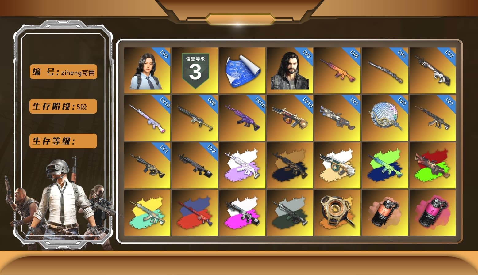 Obscura - Mk12 (Silver Fuchsia), Time Keeper - M416 (Gray Green), Void — Pan (Yellow Orange), Coral Smoke Grenade, Magenta Smoke Grenade, Orange Fog of Fury — M79, Blue Magical Mist — M79, Hi-top Trainers (Red), Duncan's Infiltrator Handwraps, Chamber of Triumph, Weapons Shrine, Jonathan Kamau, 9S's Hairstyle, Snow Glasses, PGC 2021 Contingent Chaos Mask, Demon Biker Horns, PLAYERUNKNOWN's Bandana, Heavy Fur Coat (Black), Polar Bear Feet, Harley Quinn's Hair, PUBG X NEWJEANS DANIELLE SET, XingHun's Tiger Strike Jacket, XingHun's Tiger Strike Pants, PJS 2019 Phase 2 Jacket, PKL 2019 Phase 2 Jacket, Sideshow Bear Feet, Exquisite Pants, XiongDi Hoodie, MET Asia Series Distressed Jeans, StreamerOne, GPT 2025 Four Angry Men Jacket, Training Jacket (Green), Festive Gloves (Red), Blue Thunder Gloves, Diva Glasses (White), GLL Grand Slam Sweatshirt - 1