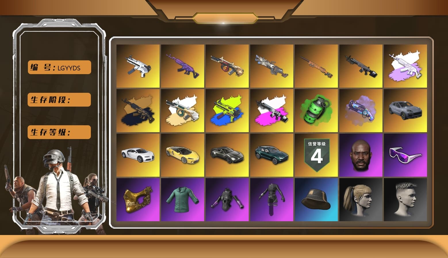 Emerald Smoke Grenade [1], «Cayenne Turbo GT» SUV [1], ZERO-G — MP5K, Medusa — Beryl M762, Cerberus — M249, Minotaur — AUG, «Chiron» Sports Car, Snow Glasses, PGC 2021 Contingent Chaos Mask, Jonathan Kamau, Harley Quinn's Hair, «V12 Vantage Roadster» Sports Car, «DBX707» SUV, Purple Magical Mist — M79, aespa Stage, «Chiron» Sports Car, Final Serenade — M24, Obscura - Mk12 (Silver Fuchsia), Obscura - Mk12 - 1