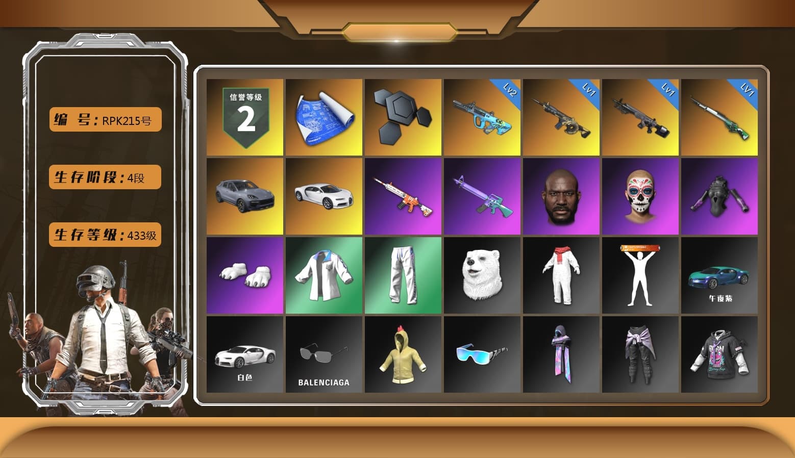 «Cayenne Turbo GT» SUV, «Chiron» Sports Car, Jonathan Kamau, Polar Bear Feet, CigaretteSTV's M416, MadDog — M16A4, XingHun's Tiger Strike Jacket, XingHun's Tiger Strike Pants, Crimson Snowflake - QBZ, Chengzi's M416, XingHun's AKM, ewanng's SCAR-L, Elegant - G36C, Diva Glasses (White), Heavy Fur Coat (Black) - 1