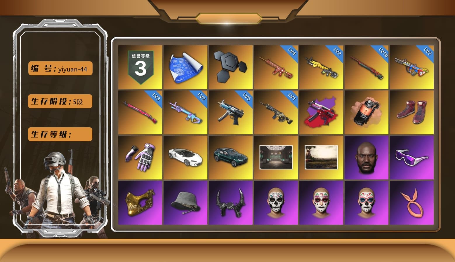 Coral Smoke Grenade, Hi-top Trainers (Red), Heybox Gloves, «DBX707» SUV, Jonathan Kamau, Snow Glasses, PGC 2021 Contingent Chaos Mask, Demon Biker Horns, PLAYERUNKNOWN's Bandana, Heavy Fur Coat (Black), Polar Bear Feet, Harley Quinn's Hair, PML 2019 Phase 2 Jacket, PEL 2019 Phase 2 Jacket, NPL 2019 Phase 2 Jacket, Exquisite Pants, XiongDi Hoodie, StreamerOne, Training Jacket (Green), Full Autumn — M416, Blue Thunder Gloves, HUYA T-shirt, DOUYU T-shirt, Esports IGL Shirt, «DBX707» SUV - 1