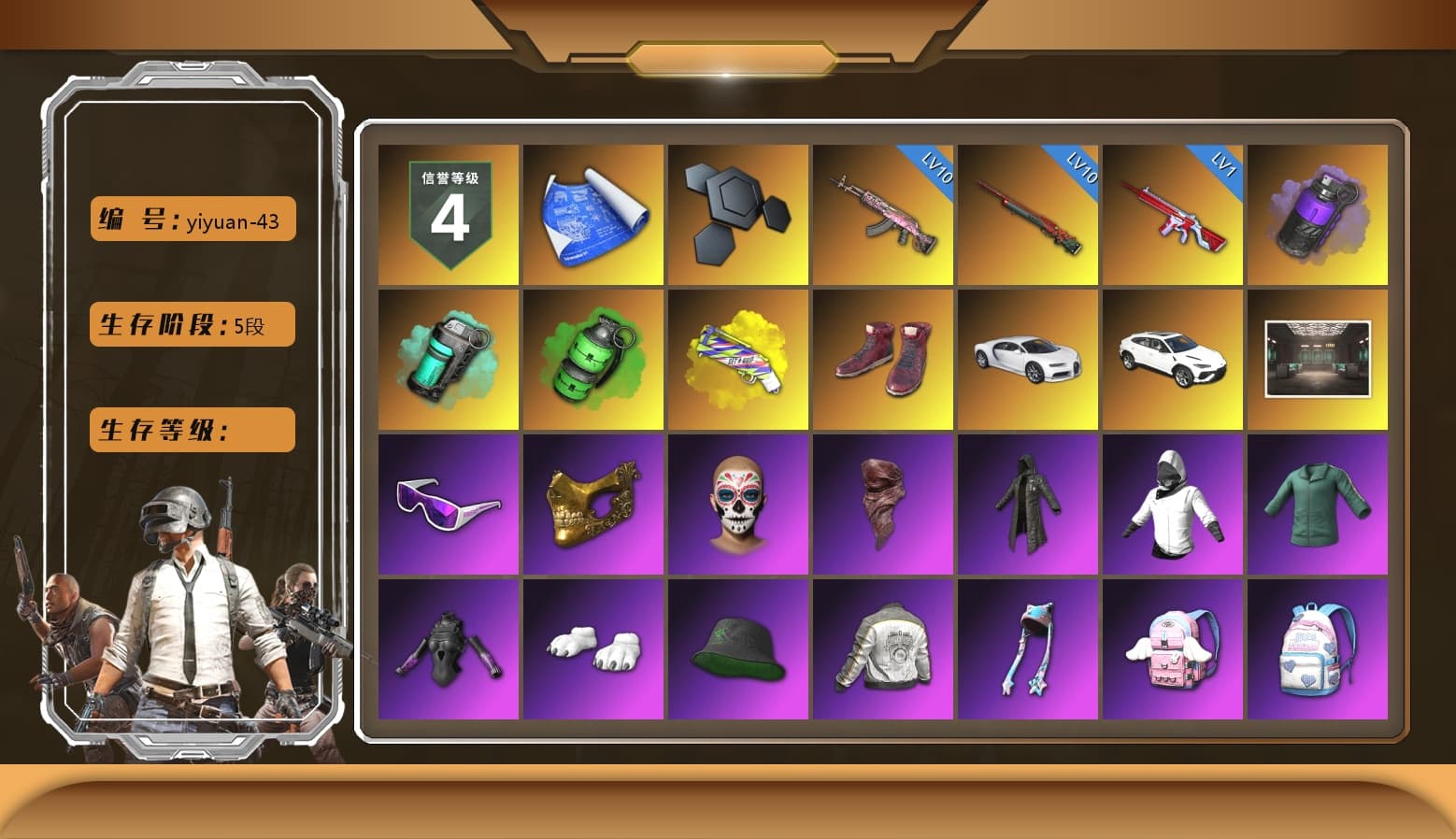 Purple Smoke Grenade, Teal Smoke Grenade, Emerald Smoke Grenade, Yellow Fog of Fury — M79, Hi-top Trainers (Red), «Chiron» Sports Car, Snow Glasses, PGC 2021 Contingent Chaos Mask, PLAYERUNKNOWN's Bandana, Heavy Fur Coat (Black), Polar Bear Feet, Harley Quinn's Hair, PML 2019 Phase 2 Jacket, PUBG X NEWJEANS DANIELLE SET, XingHun's Tiger Strike Jacket, XingHun's Tiger Strike Pants, Sideshow Bear Feet, StreamerOne, Full Autumn — M416, Festive Gloves (Red), Blue Thunder Gloves, HUYA T-shirt, «DBX707» SUV - 1