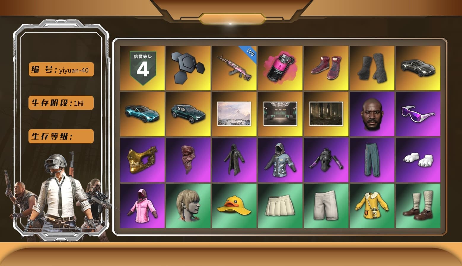 Magenta Smoke Grenade, Hi-top Trainers (Red), Duncan's Infiltrator Handwraps, «V12 Vantage Roadster» Sports Car, «V12 Vantage Roadster (Luxe)» Sports Car, «DBX707» SUV, Jonathan Kamau, Snow Glasses, PGC 2021 Contingent Chaos Mask, PLAYERUNKNOWN's Bandana, Heavy Fur Coat (Black), Polar Bear Feet, Rash Beixli Xtra Tough Jacket, Harley Quinn's Hair, Rash Beixli Xtra Tough Jacket, Nostalgia, StreamerOne, Full Autumn — M416, Douyu Biker Jacket, «DBX707» SUV - 1