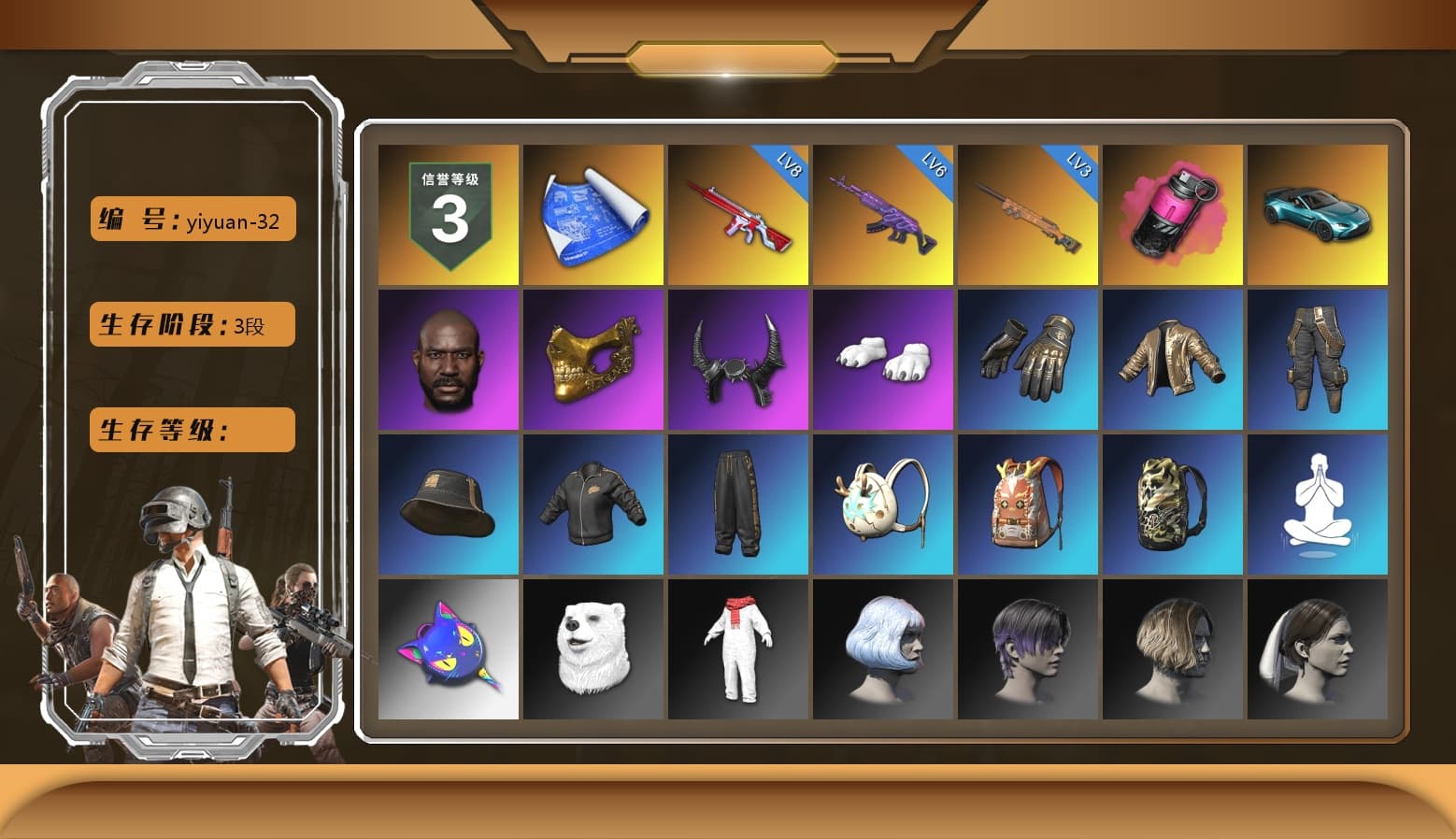 Magenta Smoke Grenade, «V12 Vantage Roadster (Luxe)» Sports Car, Jonathan Kamau, PGC 2021 Contingent Chaos Mask, Demon Biker Horns, Polar Bear Feet, XiongDi Hoodie, DOUYU T-shirt - 1