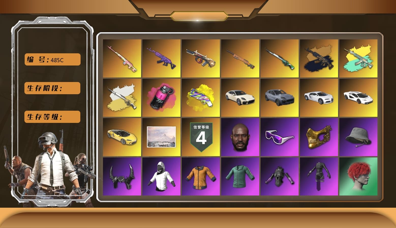 Magenta Smoke Grenade [1], «Cayenne Turbo GT» SUV [1], Medusa — Beryl M762, Minotaur — AUG, «Chiron» Sports Car, Harley Quinn's Hair, Jonathan Kamau, Demon Biker Horns, PGC 2021 Contingent Chaos Mask, Snow Glasses, «Countach LPI 800-4» Sports Car, Yellow Fog of Fury — M79, aespa Stage, «Chiron» Sports Car, Final Serenade — M24, «Panamera Turbo S» Sedan - 1