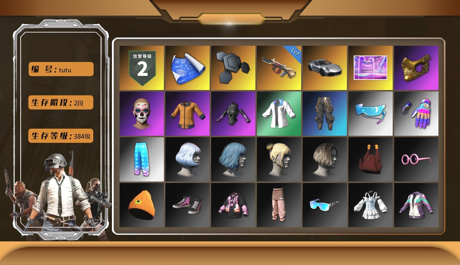 «911 Carrera GTS» Sports Car, PUBG x NewJeans Stage, PGC 2021 Contingent Chaos Mask, XingHun's Tiger Strike Jacket - 1