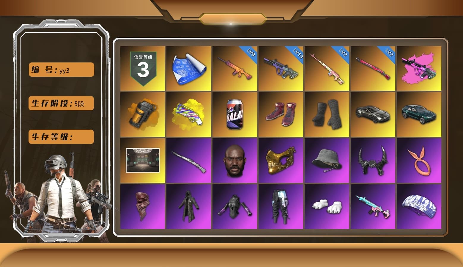 Rest in Pink — Dragunov [2], Orange Smoke Grenade, Yellow Fog of Fury — M79, Hi-top Trainers (Red), Duncan's Infiltrator Handwraps, «V12 Vantage Roadster» Sports Car, «DBX707» SUV, Jonathan Kamau, PGC 2021 Contingent Chaos Mask, Demon Biker Horns, PLAYERUNKNOWN's Bandana, Heavy Fur Coat (Black), Polar Bear Feet, Harley Quinn's Hair, Rash Beixli Xtra Tough Jacket, PKL 2019 Phase 2 Jacket, Sideshow Bear Feet, StreamerOne, Full Autumn — M416, PGI.S Colorshift — Beryl M762, Serpent's Kiss - AKM, Refined Aeolus — Vector, Esports Chicken Dinner Shirt, «DBX707» SUV - 1