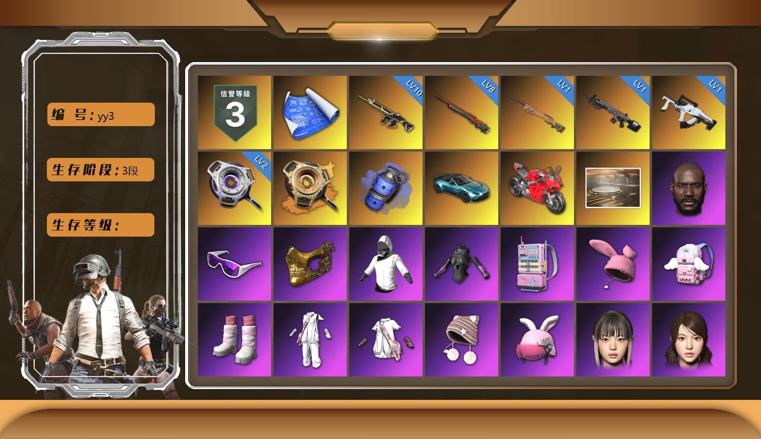 Void — Pan (Yellow Orange), Blue Smoke Grenade, «V12 Vantage Roadster (Luxe)» Sports Car, Showroom, Jonathan Kamau, Snow Glasses, PGC 2021 Contingent Chaos Mask, aespa Stage, Exquisite Pants, Full Autumn — M416, aespa GISELLE - 1