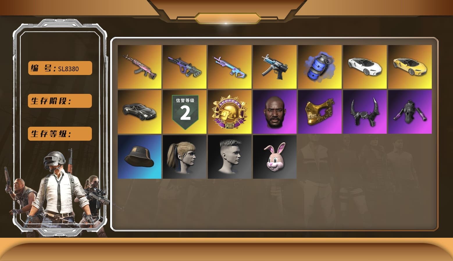 Neon Dream — AUG, Gear Head — Beryl M762, Winter Eclipse — MP5K, «McLaren GT Standard (Silica White)» Sports Car, Hocus Focus — Mk12, Jonathan Kamau, Demon Biker Horns, PGC 2021 Contingent Chaos Mask, Harley Quinn's Hair, «V12 Vantage Roadster» Sports Car, Blue Smoke Grenade - 1