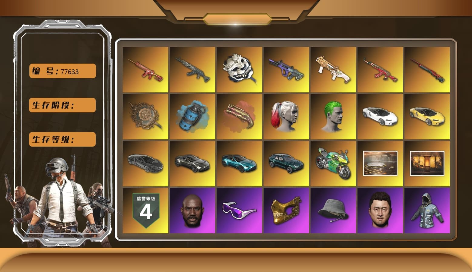 Sun Wukong — M24, Azure Dragon — Beryl M762, Phoenix — M416, Tang Sanzang — Pan, White Tiger — Pan, Neon Dream — AUG, Santa's Helper — AKM, «McLaren GT Standard (Silica White)» Sports Car, «Panigale V4 S (Ducati Red)» Motorcycle, Rash Beixli Xtra Tough Jacket, Showroom, Weapons Shrine, PGC 2021 Contingent Chaos Mask, Snow Glasses, Jonathan Kamau, Harley Quinn's Hair, The Joker's Hair, Hairstyle PGI.S, Harley Quinn's Hair, Rash Beixli Xtra Tough Jacket, «V12 Vantage Roadster (Luxe)» Sports Car, «V12 Vantage Roadster» Sports Car, «DBX707» SUV, «Panigale V4 S (Jaded)» Motorcycle, Azure Smoke Grenade, Crimson Fog of Fury — M79 - 1