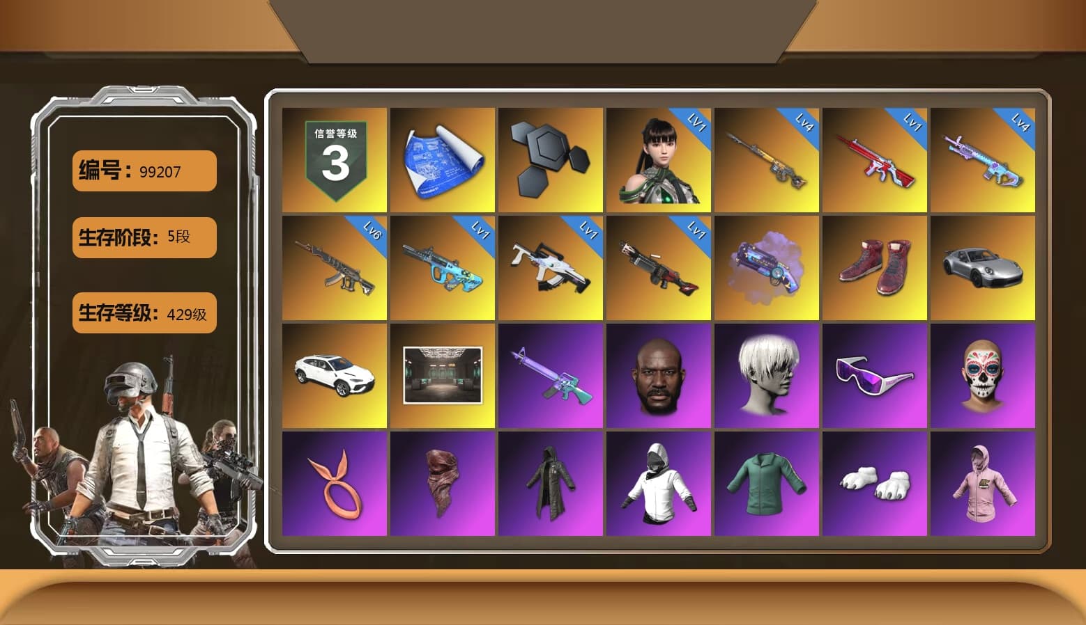 Purple Magical Mist — M79, Hi-top Trainers (Red), «911 Carrera GTS» Sports Car, Jonathan Kamau, 9S's Hairstyle, Snow Glasses, PLAYERUNKNOWN's Bandana, Heavy Fur Coat (Black), Polar Bear Feet, Rash Beixli Xtra Tough Jacket, Harley Quinn's Hair, Rash Beixli Xtra Tough Jacket, MadDog — M16A4, XingHun's Tiger Strike Pants, PKL 2019 Phase 2 Jacket, StreamerOne, Full Autumn — M416, Crimson Snowflake - QBZ, Elegant - G36C, Refined Aeolus — Vector, Diva Glasses (White), Heavy Fur Coat (Black), Zerator's Pleated Skirt - 1