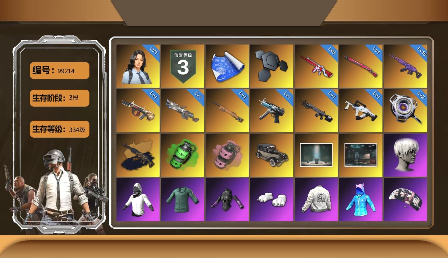 Emerald Smoke Grenade, Pink Smoke Grenade, Chamber of Triumph, 9S's Hairstyle, Polar Bear Feet, aespa Stage, PEL 2019 Phase 2 Jacket, Exquisite Pants, XiongDi Hoodie, StreamerOne, Training Jacket (Green), HUYA T-shirt - 1