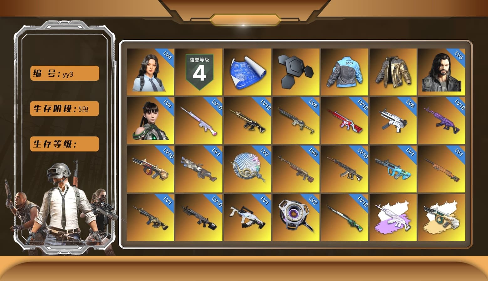 Douyu Biker Jacket, Siren — Pan (Pink), G-DRAGON — AUG (Red), Final Serenade — M24 (Blue Black), Obscura - Mk12 (Silver Fuchsia), Time Keeper - M416 (Gray Green), Void — Pan (Yellow Orange), Emerald Smoke Grenade, Magenta Smoke Grenade, Purple Magical Mist — M79, Blue Magical Mist — M79, Hi-top Trainers (Red), Heybox Gloves, Duncan's Infiltrator Handwraps, «Panamera Turbo S» Sedan, «911 Carrera GTS» Sports Car, «Cayenne Turbo GT» SUV, «Chiron» Sports Car, «V12 Vantage Roadster» Sports Car, «V12 Vantage Roadster (Luxe)» Sports Car, «DBX707» SUV, Chamber of Triumph, Showroom, Weapons Shrine, Jonathan Kamau, Snow Glasses, PGC 2021 Contingent Chaos Mask, Demon Biker Horns, Polar Bear Feet, aespa Stage, Harley Quinn's Hair, Rash Beixli Xtra Tough Jacket, PML 2019 Phase 2 Jacket, aespa NINGNING, XingHun's Tiger Strike Jacket, XingHun's Tiger Strike Pants, NPL 2019 Phase 2 Jacket, PJS 2019 Phase 2 Jacket, Sideshow Bear Feet, Exquisite Pants, GPT 2025 Four Angry Men Jacket, Training Jacket (Green), Full Autumn — M416, aespa KARINA, aespa WINTER, aespa GISELLE, Refined Aeolus — Vector, Blue Thunder Gloves, GLL Grand Slam Sweatshirt, HUYA T-shirt, DOUYU T-shirt, «DBX707» SUV - 1