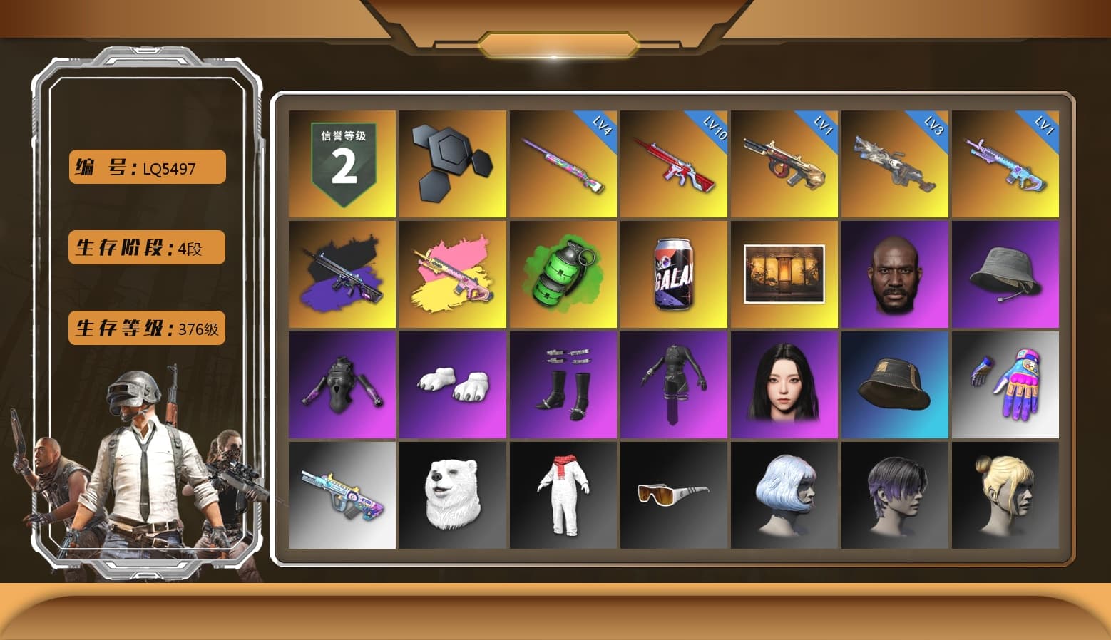 Emerald Smoke Grenade, Weapons Shrine, Jonathan Kamau, Polar Bear Feet, aespa Stage, StreamerOne, aespa KARINA - 1