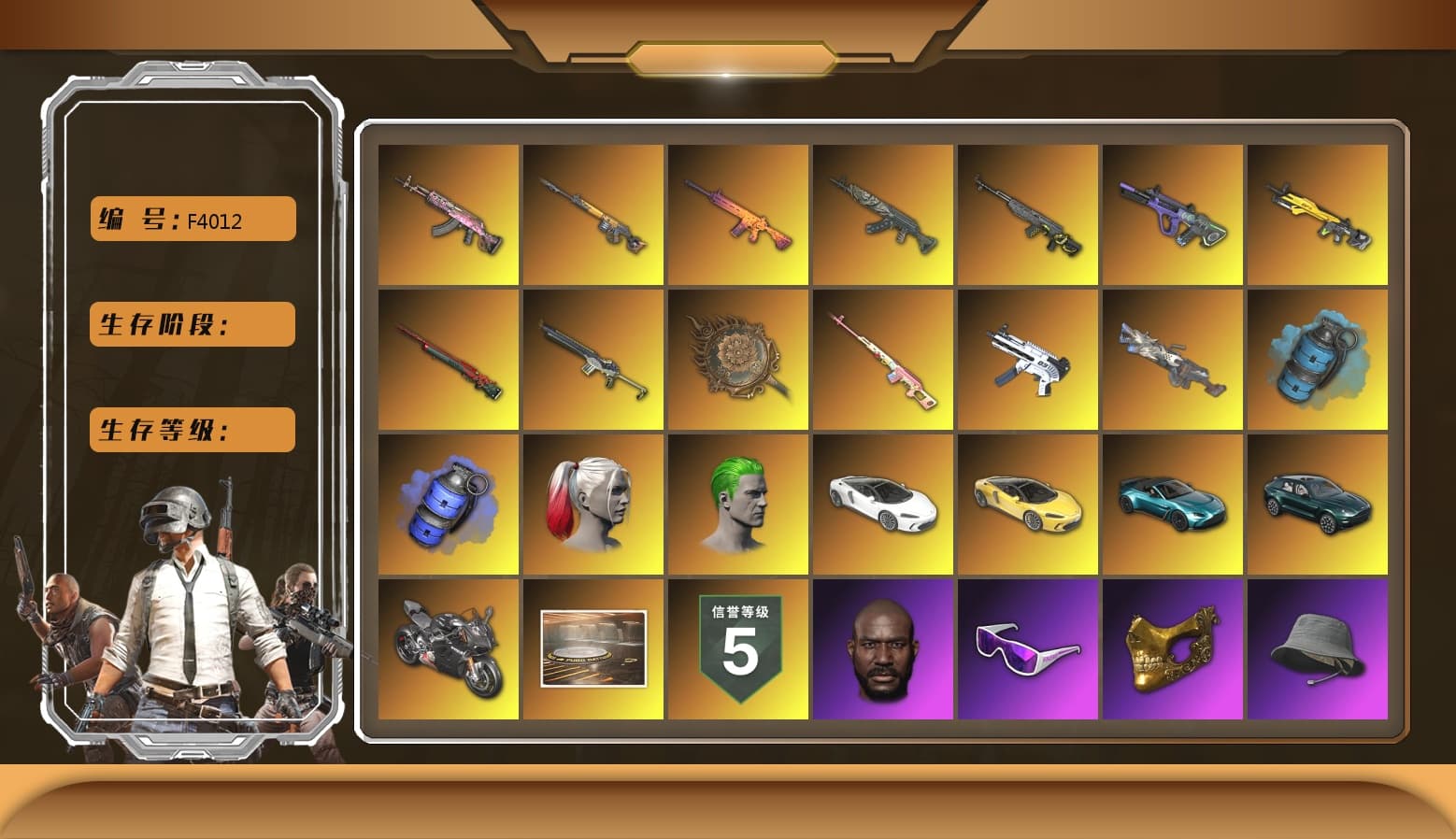 Neon Dream — AUG, Trick-or-treat — M416, Azure Dragon — Beryl M762, Tang Sanzang — Pan, Gear Head — Beryl M762, Buzzkill — SLR, Sun Wukong — M24, Bunny Patrol — Mk12, Black Tortoise — SKS, ZERO-G — MP5K, Cerberus — M249, Sha Wujing — Mini14, «McLaren GT Standard (Silica White)» Sports Car, «Panigale V4 S (Ducati Red)» Motorcycle, Rash Beixli Xtra Tough Jacket, Rash Beixli Xtra Tough Jacket, Hairstyle PGI.S, Harley Quinn's Hair, Showroom, Jonathan Kamau, Harley Quinn's Hair, Snow Glasses, The Joker's Hair, Demon Biker Horns, PGC 2021 Contingent Chaos Mask, «V12 Vantage Roadster (Luxe)» Sports Car, «DBX707» SUV, «Panigale V4 S (Pitch Black)» Motorcycle, Azure Smoke Grenade, Blue Smoke Grenade - 1