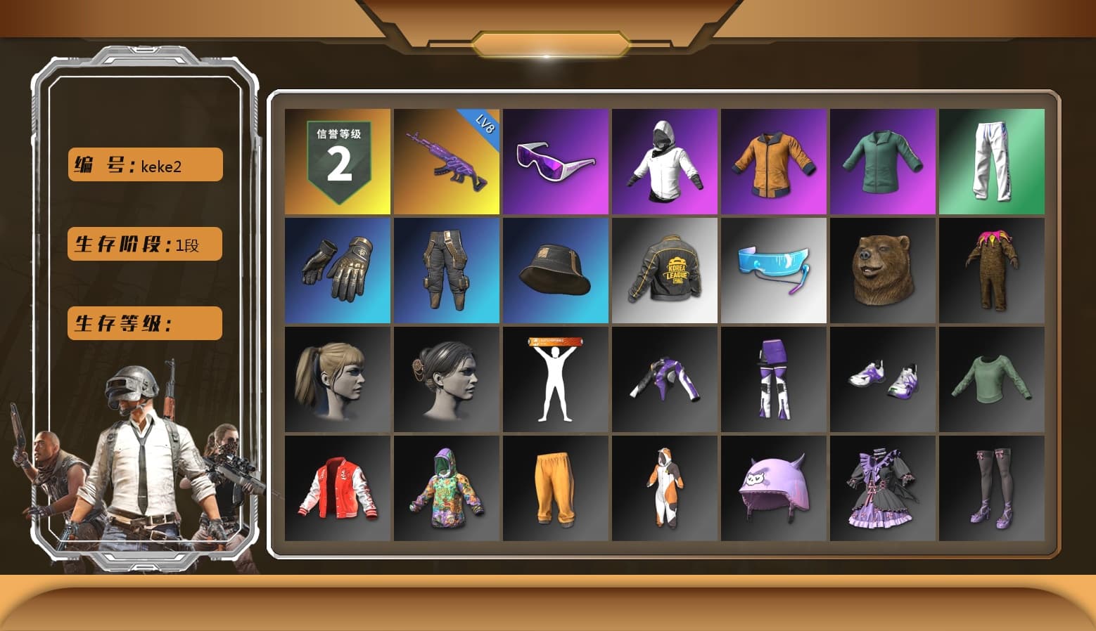 Snow Glasses, Harley Quinn's Hair, XingHun's Tiger Strike Pants, PKL 2019 Phase 2 Jacket, Sideshow Bear Feet, XiongDi Hoodie, StreamerOne - 1