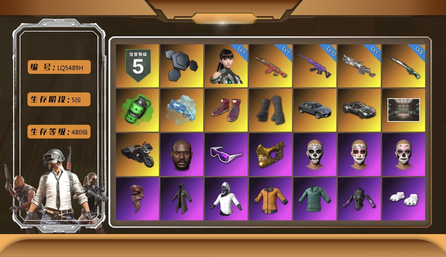 Emerald Smoke Grenade, Blue Magical Mist — M79, Hi-top Trainers (Red), Duncan's Infiltrator Handwraps, «V12 Vantage Roadster» Sports Car, Jonathan Kamau, Snow Glasses, PGC 2021 Contingent Chaos Mask, PLAYERUNKNOWN's Bandana, Heavy Fur Coat (Black), Polar Bear Feet, Harley Quinn's Hair, Sideshow Bear Feet, Exquisite Pants, XiongDi Hoodie, StreamerOne, Full Autumn — M416, Silver Plate — Mini14, Douyu Biker Jacket, Blue Thunder Gloves, DOUYU T-shirt, «DBX707» SUV - 1