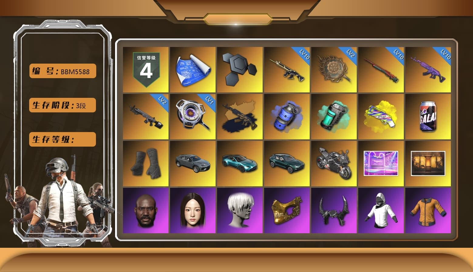 Blue Smoke Grenade, Teal Smoke Grenade, Yellow Fog of Fury — M79, Duncan's Infiltrator Handwraps, «V12 Vantage Roadster (Luxe)» Sports Car, «DBX707» SUV, «Panigale V4 S (Pitch Black)» Motorcycle, PUBG x NewJeans Stage, Weapons Shrine, Jonathan Kamau, 9S's Hairstyle, PGC 2021 Contingent Chaos Mask, Demon Biker Horns, Polar Bear Feet, Rash Beixli Xtra Tough Jacket, aespa Stage, Harley Quinn's Hair, Rash Beixli Xtra Tough Jacket, PML 2019 Phase 2 Jacket, PEL 2019 Phase 2 Jacket, PUBG X NEWJEANS DANIELLE SET, aespa NINGNING, XingHun's Tiger Strike Jacket, XingHun's Tiger Strike Pants, NPL 2019 Phase 2 Jacket, Sideshow Bear Feet, Exquisite Pants, XiongDi Hoodie, MET Asia Series Distressed Jeans, StreamerOne, aespa WINTER, GLL Grand Slam Sweatshirt - 1