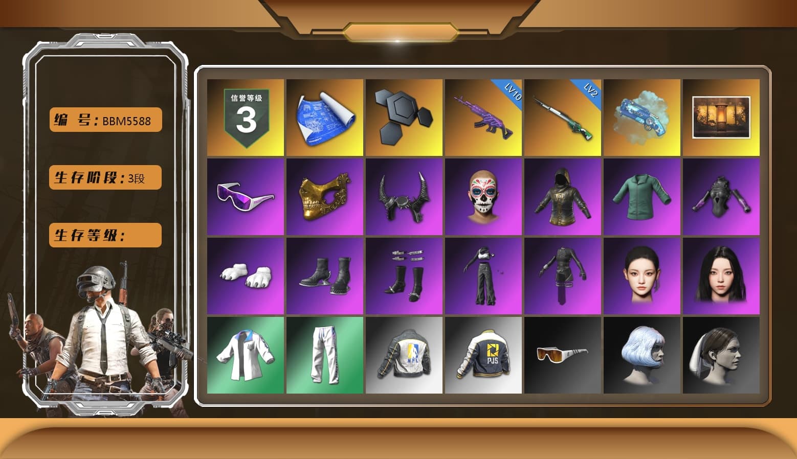 Blue Magical Mist — M79, Weapons Shrine, Snow Glasses, PGC 2021 Contingent Chaos Mask, Demon Biker Horns, Polar Bear Feet, aespa Stage, aespa NINGNING, XingHun's Tiger Strike Jacket, XingHun's Tiger Strike Pants, NPL 2019 Phase 2 Jacket, PJS 2019 Phase 2 Jacket, Exquisite Pants, MET Asia Series Distressed Jeans, StreamerOne, Training Jacket (Green), Full Autumn — M416, aespa KARINA, Refined Aeolus — Vector, «DBX707» SUV - 1