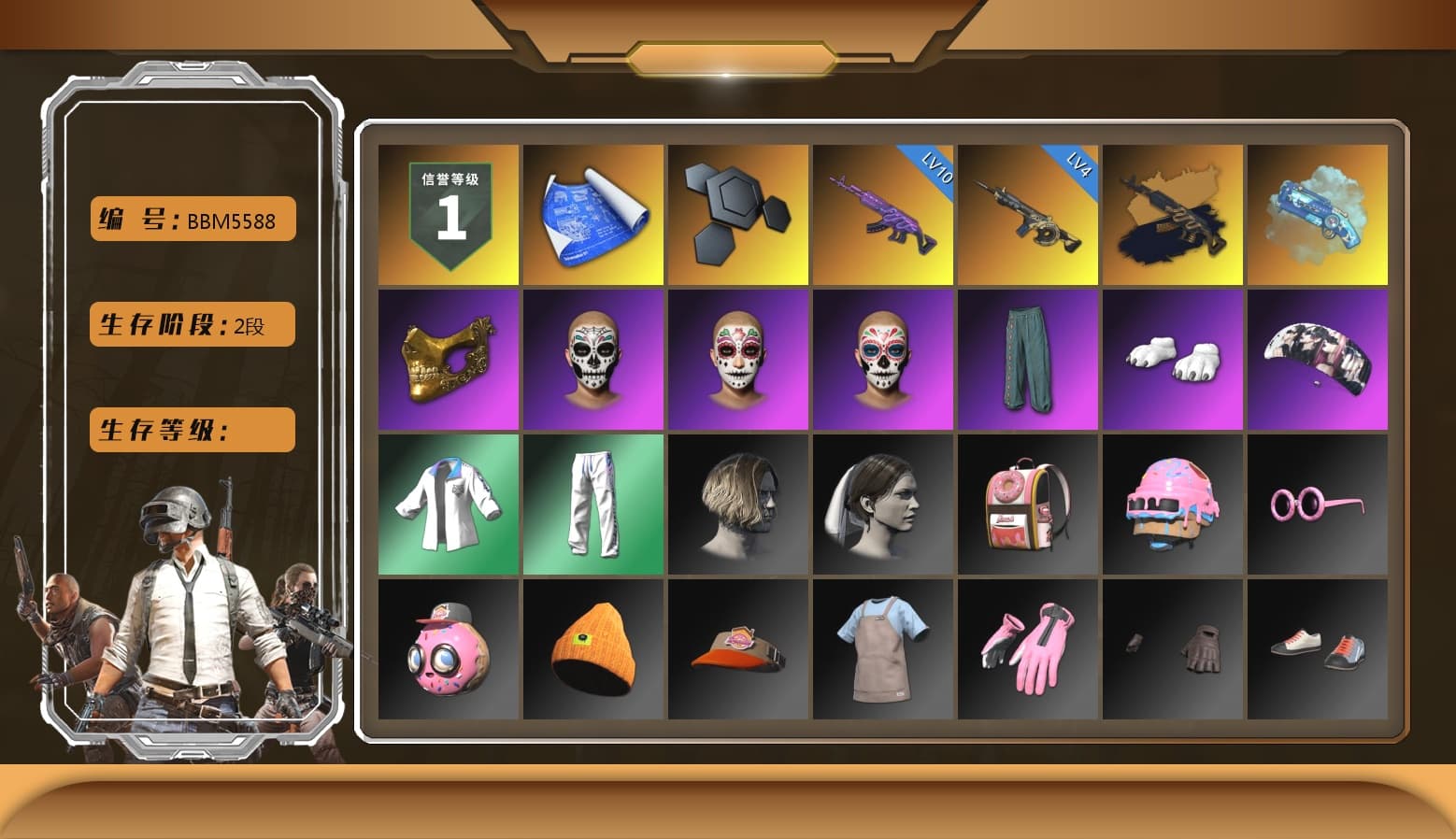 Blue Magical Mist — M79, PGC 2021 Contingent Chaos Mask, Polar Bear Feet, aespa Stage, XingHun's Tiger Strike Jacket, XingHun's Tiger Strike Pants - 1