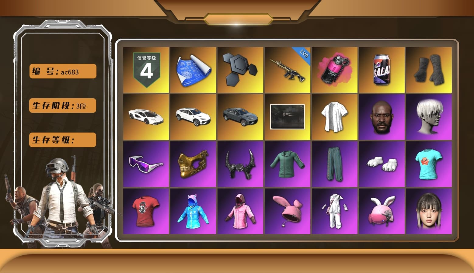 Magenta Smoke Grenade, Duncan's Infiltrator Handwraps, «Countach LPI 800-4» Sports Car, Jonathan Kamau, 9S's Hairstyle, Snow Glasses, PGC 2021 Contingent Chaos Mask, Demon Biker Horns, Polar Bear Feet, Rash Beixli Xtra Tough Jacket, Harley Quinn's Hair, Rash Beixli Xtra Tough Jacket, Short Sleeve Anchor Print Shirt, FireDragon's Shirt, NPL 2019 Phase 2 Jacket, Sideshow Bear Feet, XiongDi Hoodie, StreamerOne, Training Jacket (Green), Douyu Biker Jacket, GLL Grand Slam Sweatshirt, HUYA T-shirt - 1