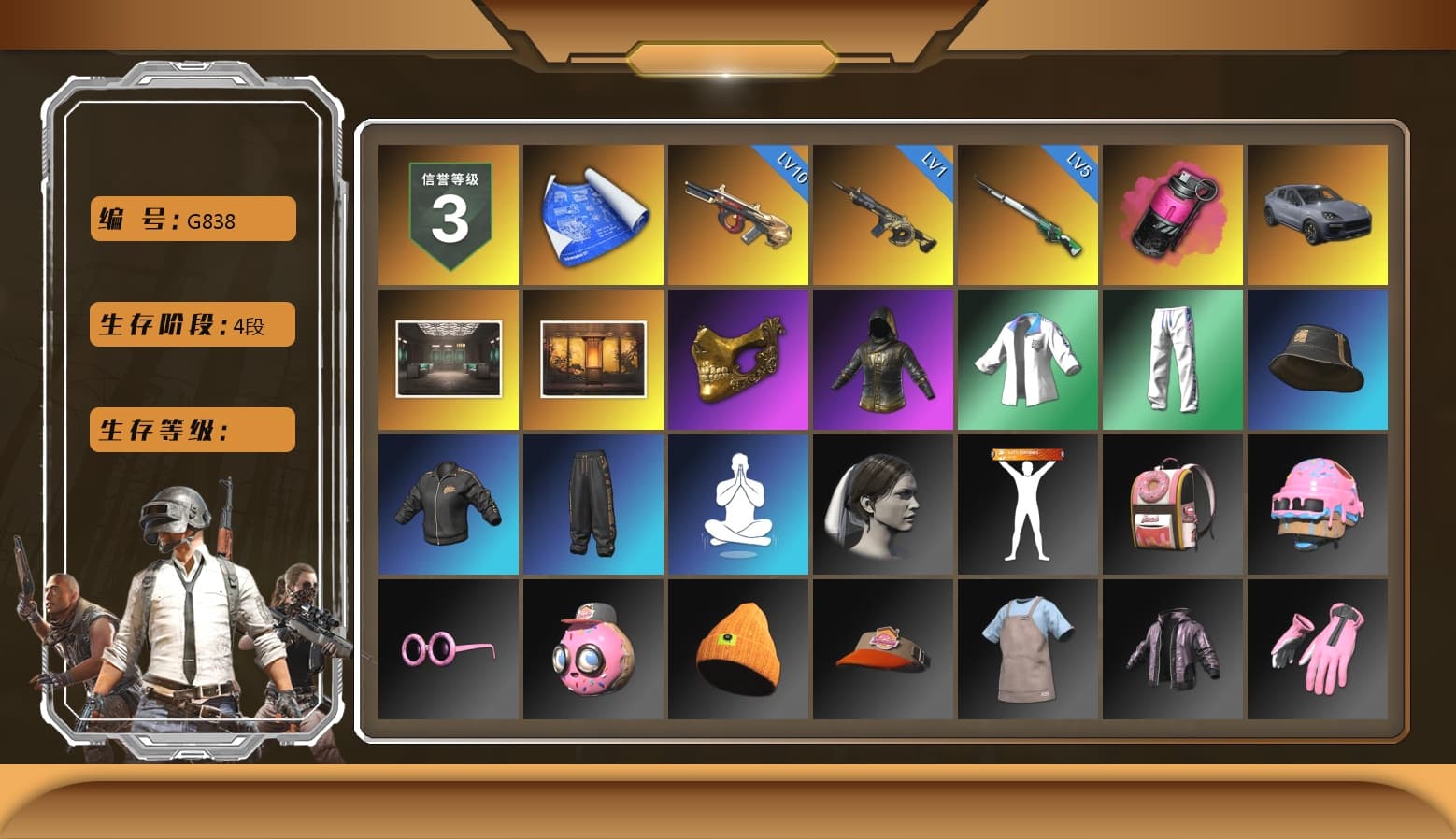 Magenta Smoke Grenade, «Cayenne Turbo GT» SUV, Weapons Shrine, PGC 2021 Contingent Chaos Mask, XingHun's Tiger Strike Jacket, XingHun's Tiger Strike Pants, StreamerOne, Full Autumn — M416 - 1
