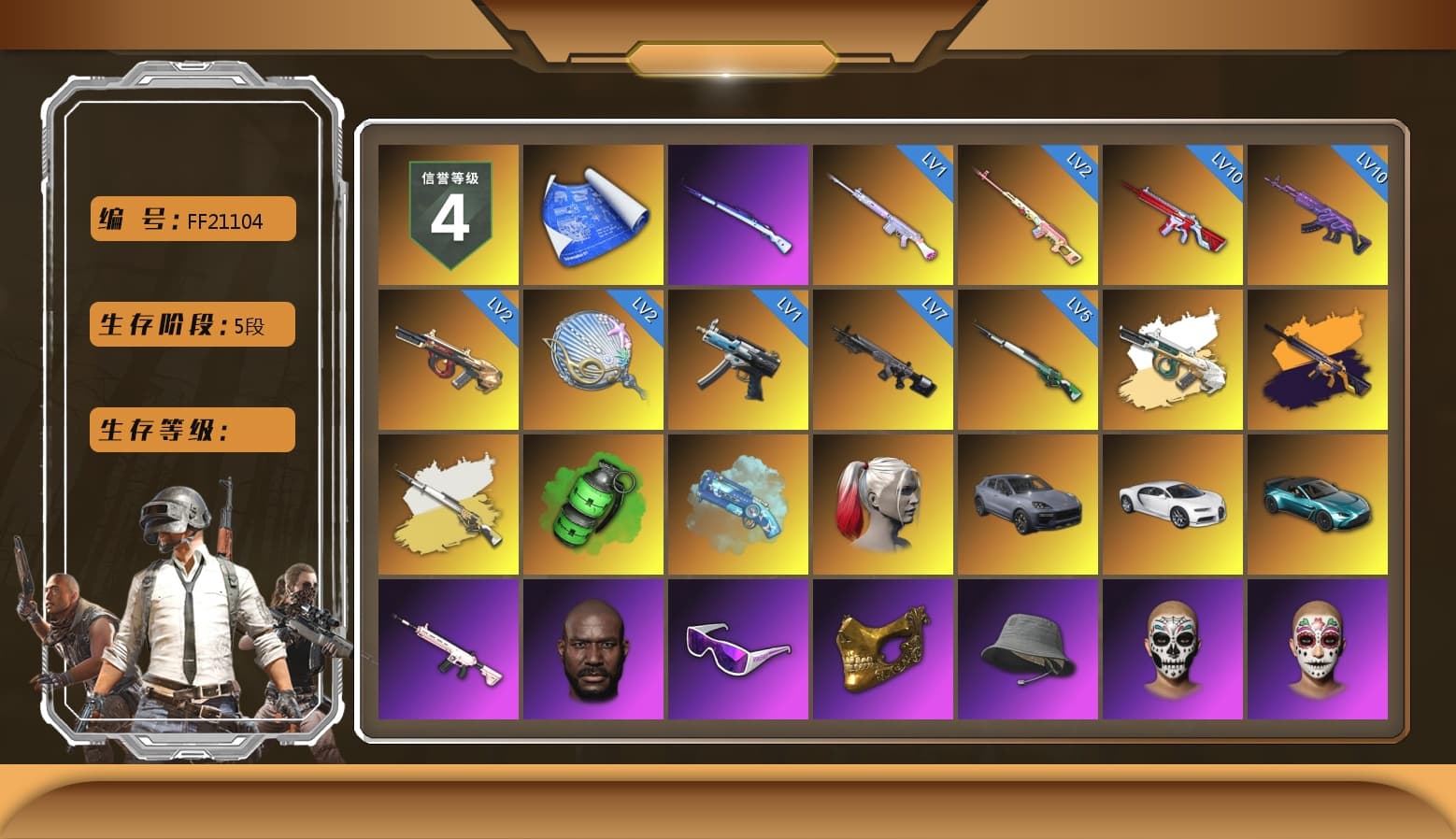 Rest in Pink — Dragunov [2], Emerald Smoke Grenade, Blue Magical Mist — M79, Harley Quinn's Hair, «Cayenne Turbo GT» SUV, «Chiron» Sports Car, «V12 Vantage Roadster (Luxe)» Sports Car, NeoticaCH's M416, Lumi's Kar98k, Jonathan Kamau, Snow Glasses, PGC 2021 Contingent Chaos Mask, Polar Bear Feet, Harley Quinn's Hair, Harley Quinn's Makeup, PEL 2019 Phase 2 Jacket, XingHun's Tiger Strike Jacket, XingHun's Tiger Strike Pants, XiongDi Hoodie, StreamerOne, Training Jacket (Green), Bengal Blade - SCAR-L, Blue Thunder Gloves, Bengal Tiger - 1