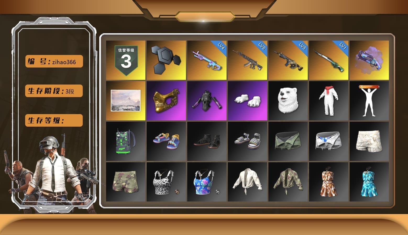Purple Magical Mist — M79, PGC 2021 Contingent Chaos Mask, Polar Bear Feet, Sideshow Bear Feet - 1