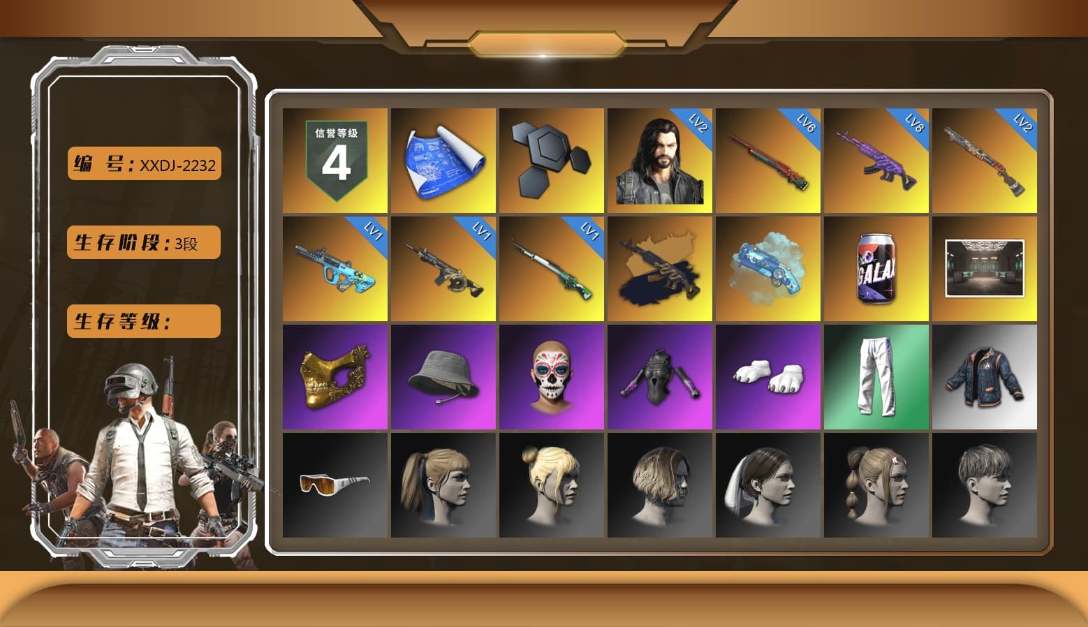 Blue Magical Mist — M79, PGC 2021 Contingent Chaos Mask, Polar Bear Feet, Harley Quinn's Hair, XingHun's Tiger Strike Pants, Sideshow Bear Feet, Exquisite Pants, XiongDi Hoodie, StreamerOne, DOUYU T-shirt - 1