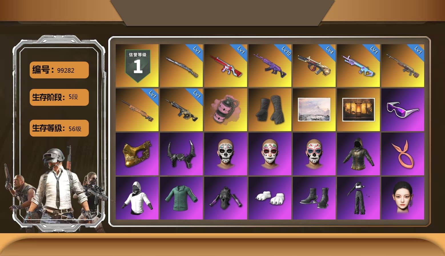 Pink Smoke Grenade, Duncan's Infiltrator Handwraps, Weapons Shrine, Snow Glasses, PGC 2021 Contingent Chaos Mask, Demon Biker Horns, Polar Bear Feet, aespa Stage, Harley Quinn's Hair, aespa NINGNING, Exquisite Pants, StreamerOne, Full Autumn — M416, Douyu Biker Jacket, Blue Thunder Gloves, Sideshow Bear Feet - 1