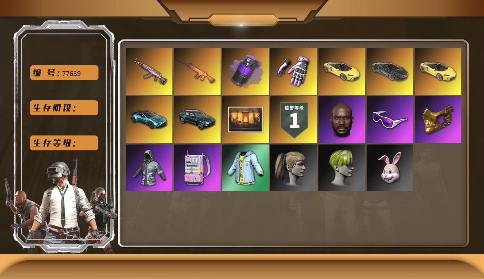 Trick-or-treat — M416, Gear Head — Beryl M762, «McLaren GT Standard (Silica White)» Sports Car, Heybox Gloves, Weapons Shrine, Harley Quinn's Hair, Hairstyle PGI.S, Jonathan Kamau, PGC 2021 Contingent Chaos Mask, Snow Glasses, «V12 Vantage Roadster (Luxe)» Sports Car, «McLaren GT Elite» Sports Car, «DBX707» SUV, Purple Smoke Grenade - 1