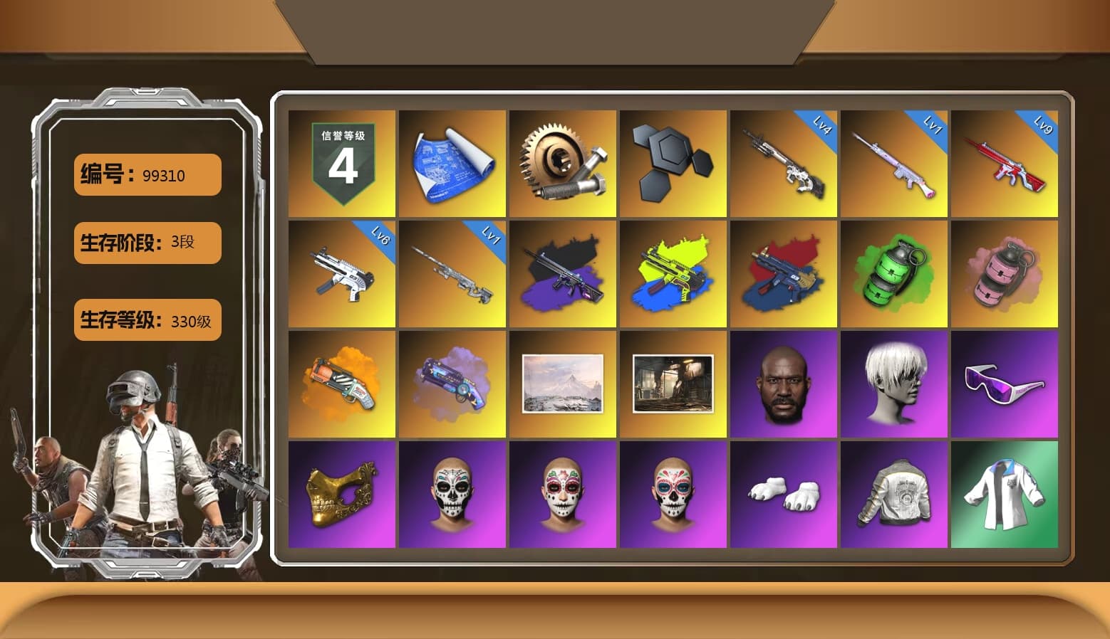 Emerald Smoke Grenade, Pink Smoke Grenade, Orange Fog of Fury — M79, Purple Magical Mist — M79, Jonathan Kamau, 9S's Hairstyle, Snow Glasses, PGC 2021 Contingent Chaos Mask, Polar Bear Feet, Desolate Warehouse, PML 2019 Phase 2 Jacket, XingHun's Tiger Strike Jacket, XingHun's Tiger Strike Pants, StreamerOne, Full Autumn — M416, Blue Thunder Gloves, Diva Glasses (White), GLL Grand Slam Sweatshirt - 1