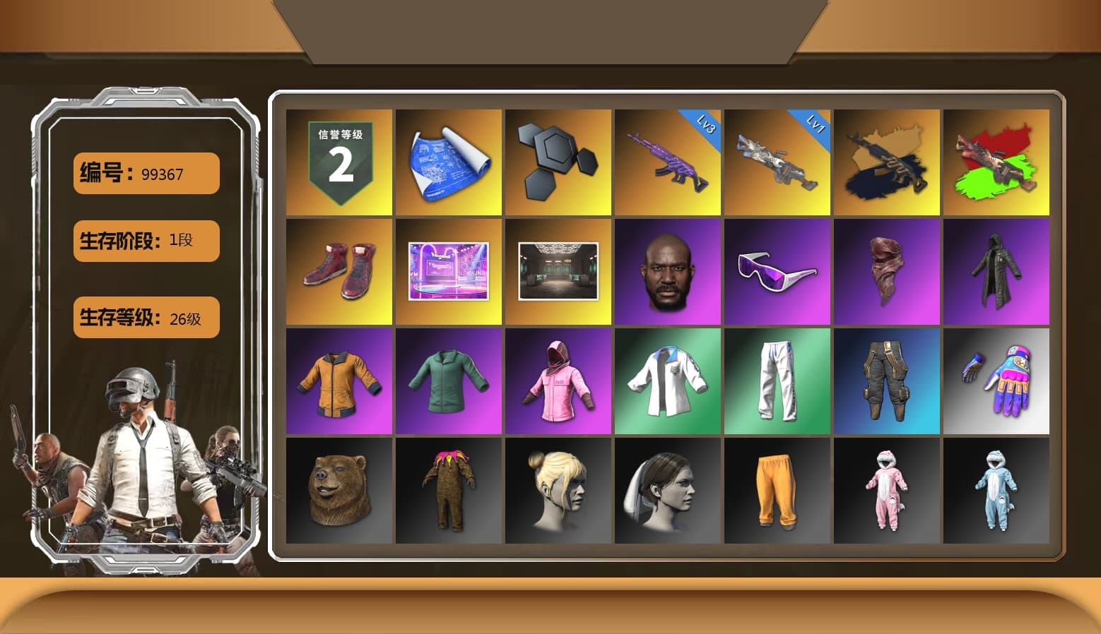 Hi-top Trainers (Red), PUBG x NewJeans Stage, Jonathan Kamau, Snow Glasses, PLAYERUNKNOWN's Bandana, Heavy Fur Coat (Black), Rash Beixli Xtra Tough Jacket, Rash Beixli Xtra Tough Jacket, XingHun's Tiger Strike Jacket, XingHun's Tiger Strike Pants, Sideshow Bear Feet - 1