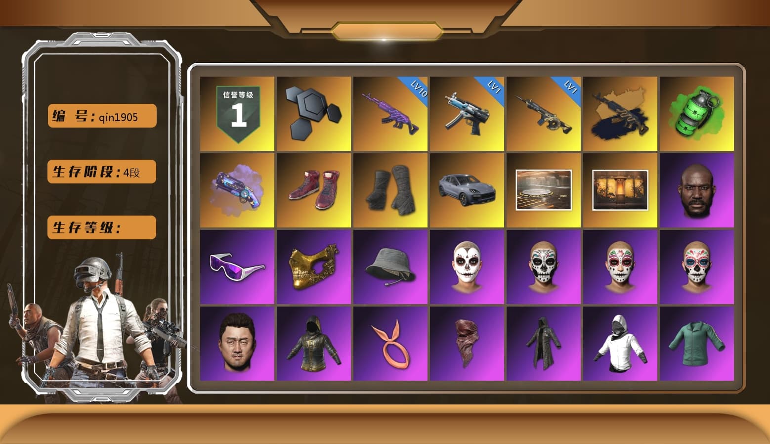 Emerald Smoke Grenade, Purple Magical Mist — M79, Hi-top Trainers (Red), Duncan's Infiltrator Handwraps, «Cayenne Turbo GT» SUV, Showroom, Weapons Shrine, Jonathan Kamau, Snow Glasses, PGC 2021 Contingent Chaos Mask, La Catrina Makeup, PLAYERUNKNOWN's Bandana, Heavy Fur Coat (Black), Polar Bear Feet, NPL 2019 Phase 2 Jacket, Exquisite Pants, StreamerOne, GPT 2025 Four Angry Men Jacket, Full Autumn — M416, PGC 2019 - AKM, Refined Aeolus — Vector, PGC 2019 — Pan, DOUYU T-shirt, Esports Chicken Dinner Shirt - 1