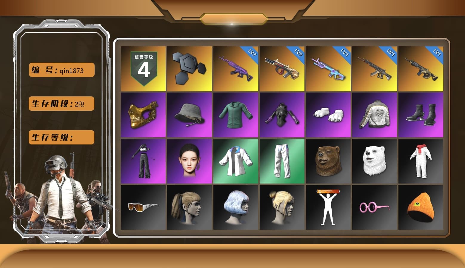 PGC 2021 Contingent Chaos Mask, Polar Bear Feet, aespa Stage, Harley Quinn's Hair, PML 2019 Phase 2 Jacket, aespa NINGNING, XingHun's Tiger Strike Jacket, XingHun's Tiger Strike Pants, MET Asia Series Distressed Jeans, StreamerOne, Full Autumn — M416, Blue Thunder Gloves - 1