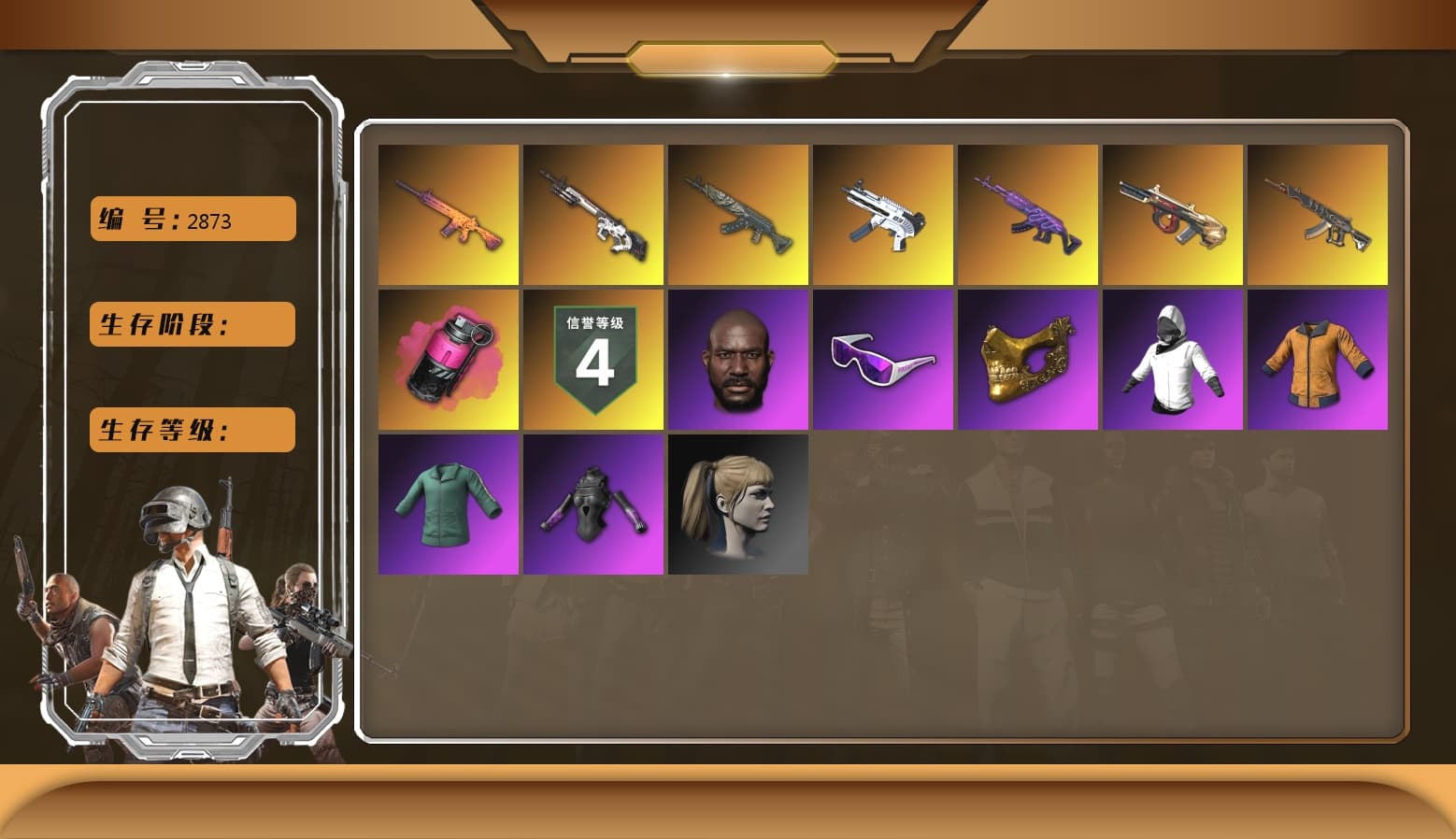 Magenta Smoke Grenade, Trick-or-treat — M416, ZERO-G — MP5K, Cyber Threat — Mk12, Azure Dragon — Beryl M762, Medusa — Beryl M762, Minotaur — AUG, Snow Glasses, PGC 2021 Contingent Chaos Mask, Jonathan Kamau, Harley Quinn's Hair, Demon's Touch — ACE32 - 1