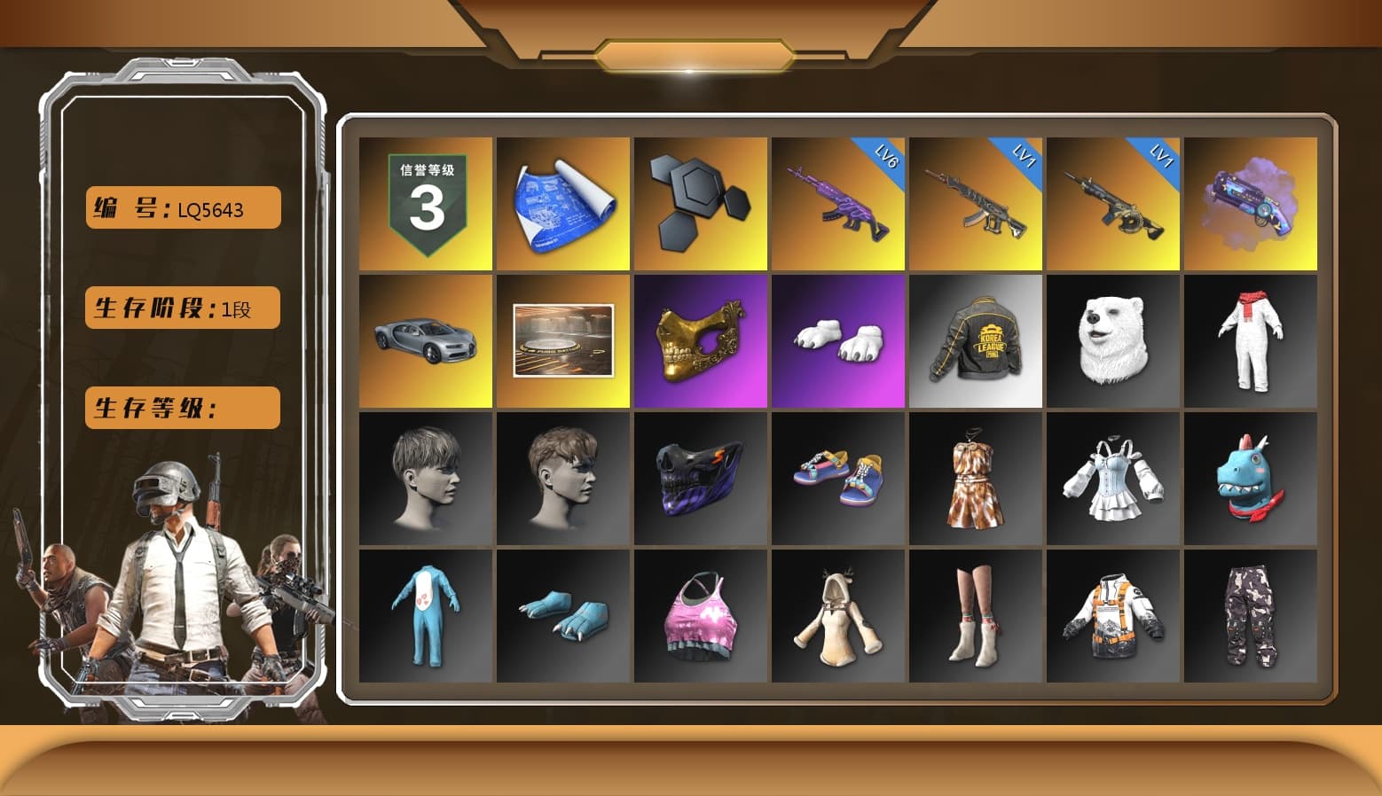 Purple Magical Mist — M79, Showroom, PGC 2021 Contingent Chaos Mask, Polar Bear Feet, PKL 2019 Phase 2 Jacket, StreamerOne - 1