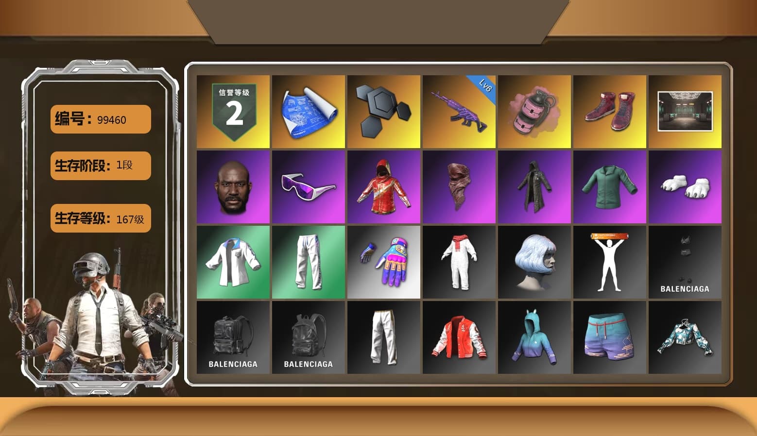 Pink Smoke Grenade, Hi-top Trainers (Red), Jonathan Kamau, Snow Glasses, PLAYERUNKNOWN's Bandana, Heavy Fur Coat (Black), Polar Bear Feet, XingHun's Tiger Strike Jacket, XingHun's Tiger Strike Pants, Exquisite Pants, StreamerOne, Full Autumn — M416, Blue Thunder Gloves - 1