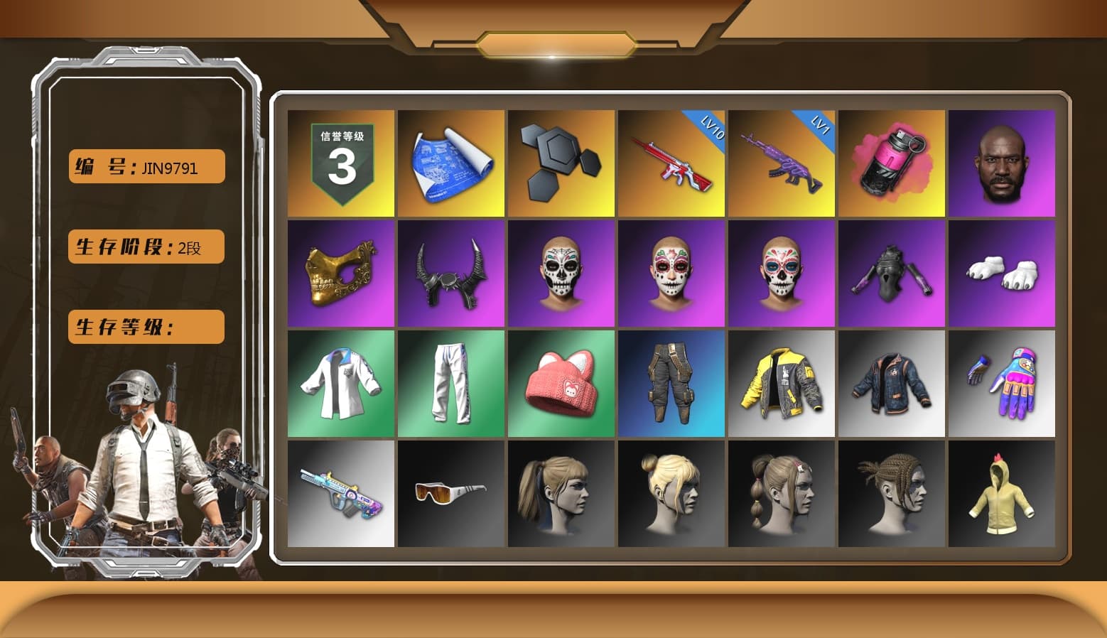Magenta Smoke Grenade, Jonathan Kamau, PGC 2021 Contingent Chaos Mask, Demon Biker Horns, Polar Bear Feet, Harley Quinn's Hair, XingHun's Tiger Strike Jacket, XingHun's Tiger Strike Pants, XiongDi Hoodie, StreamerOne, Full Autumn — M416, Blue Thunder Gloves, DOUYU T-shirt - 1